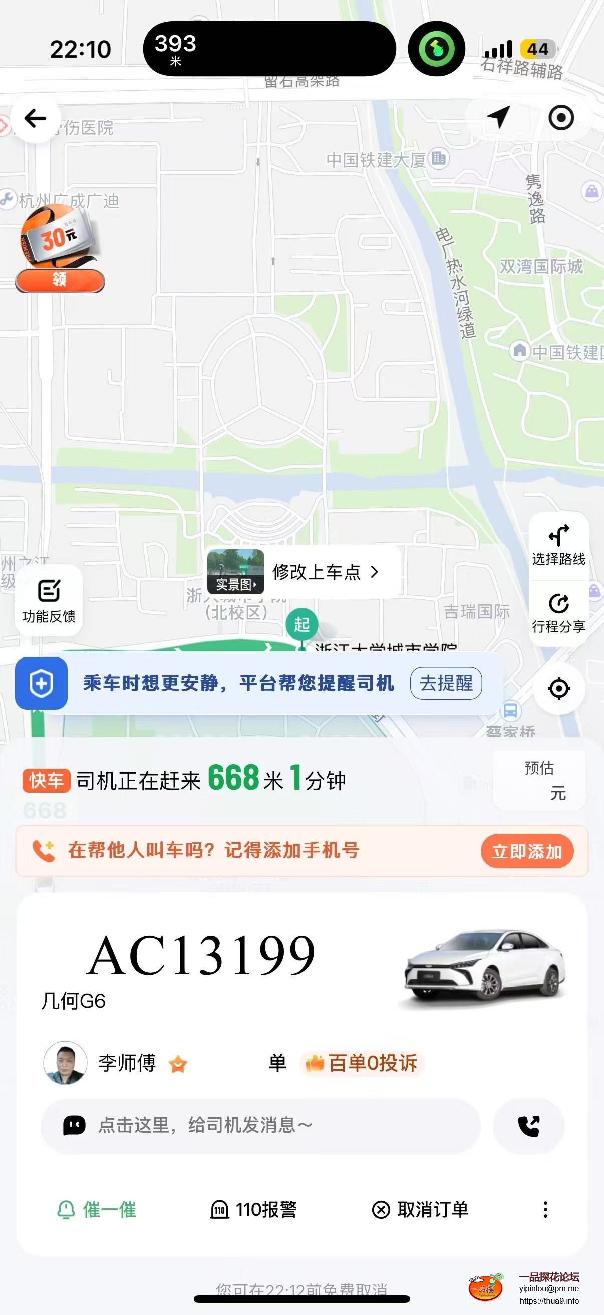 mmexport1760628358172.jpg