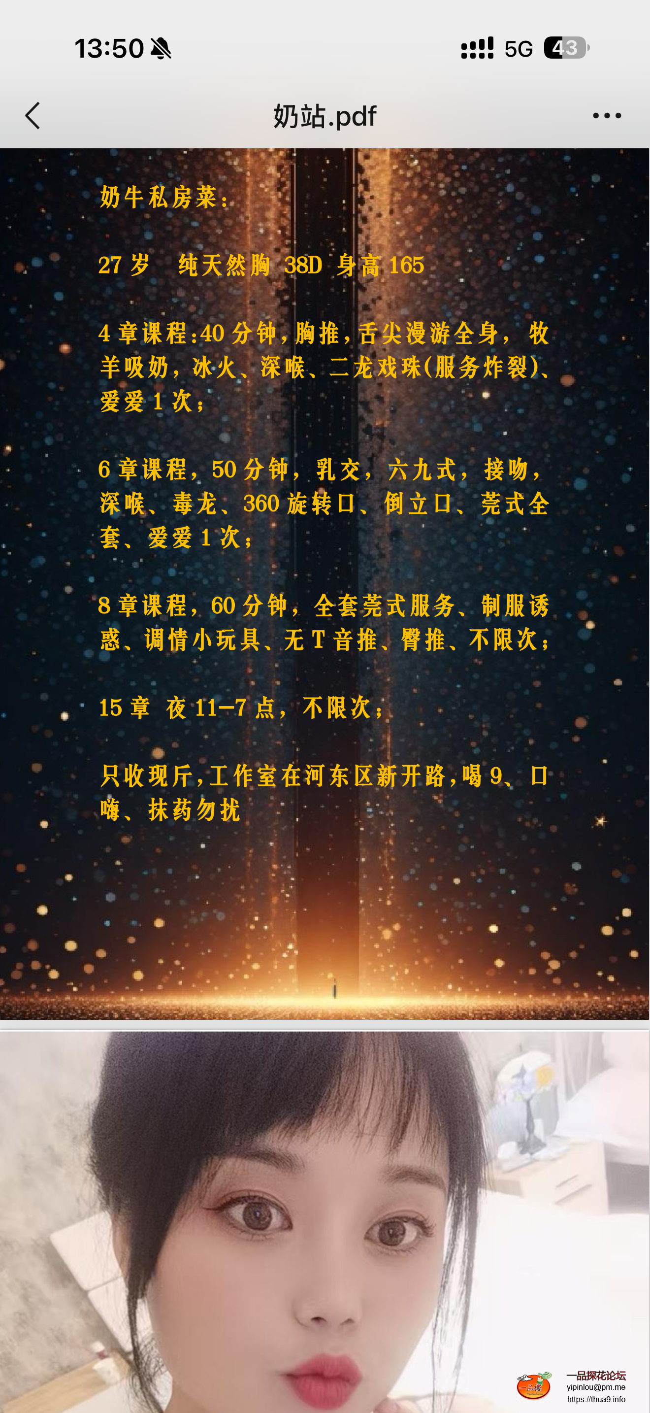 IMG_9786.png