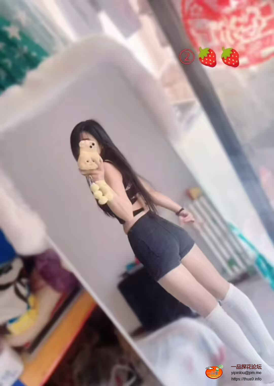 F1943E588772840814E7B612D1C267D2.png
