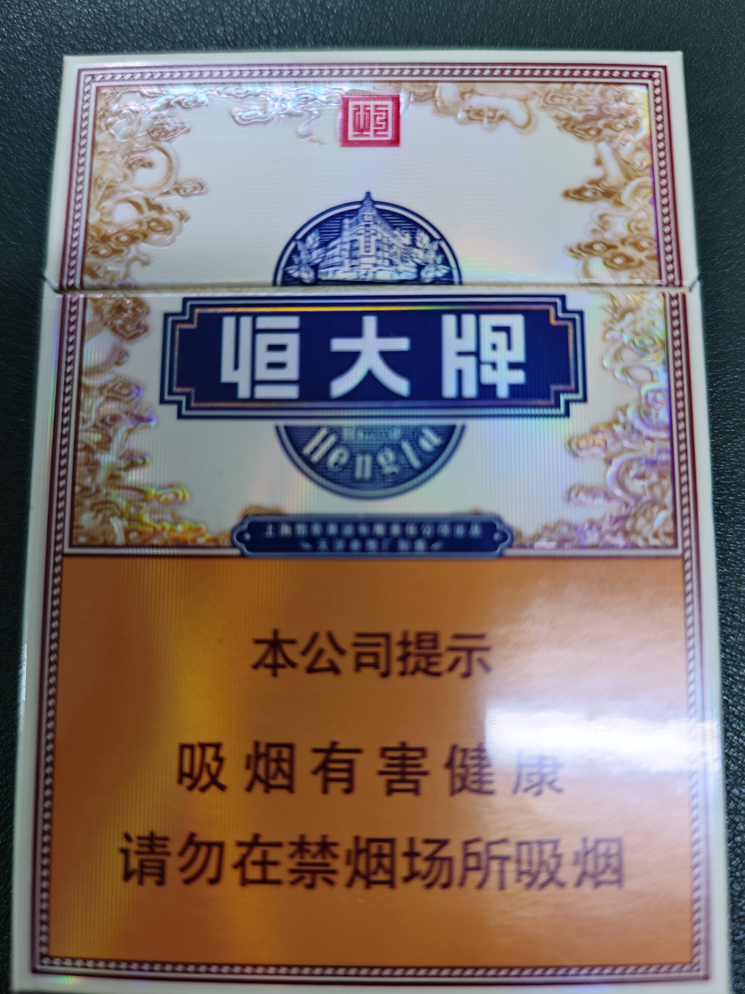 MVIMG_20251031_204228.jpg