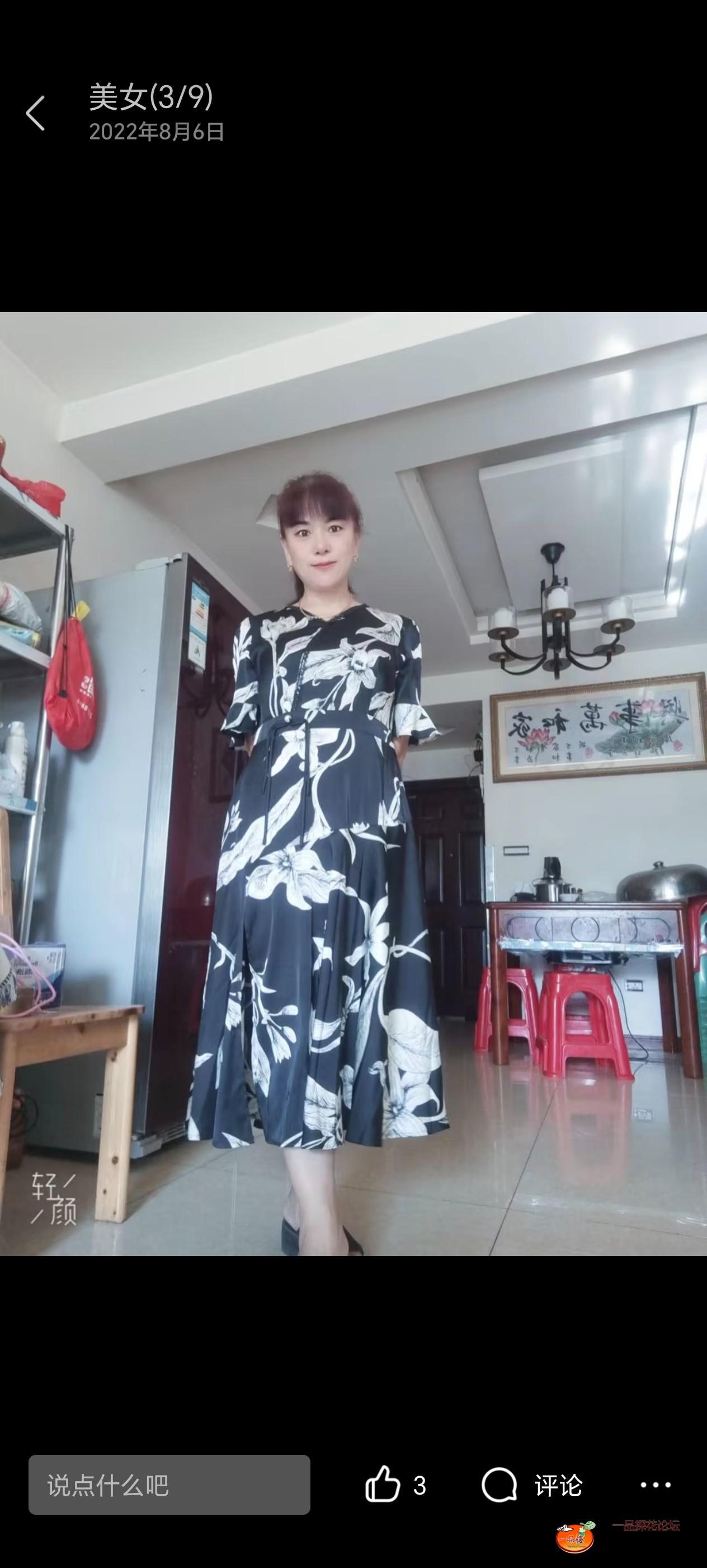 Screenshot_20251006_033146_com_tencent_mobileqq_QZoneTransparentGalleryActivity.jpg