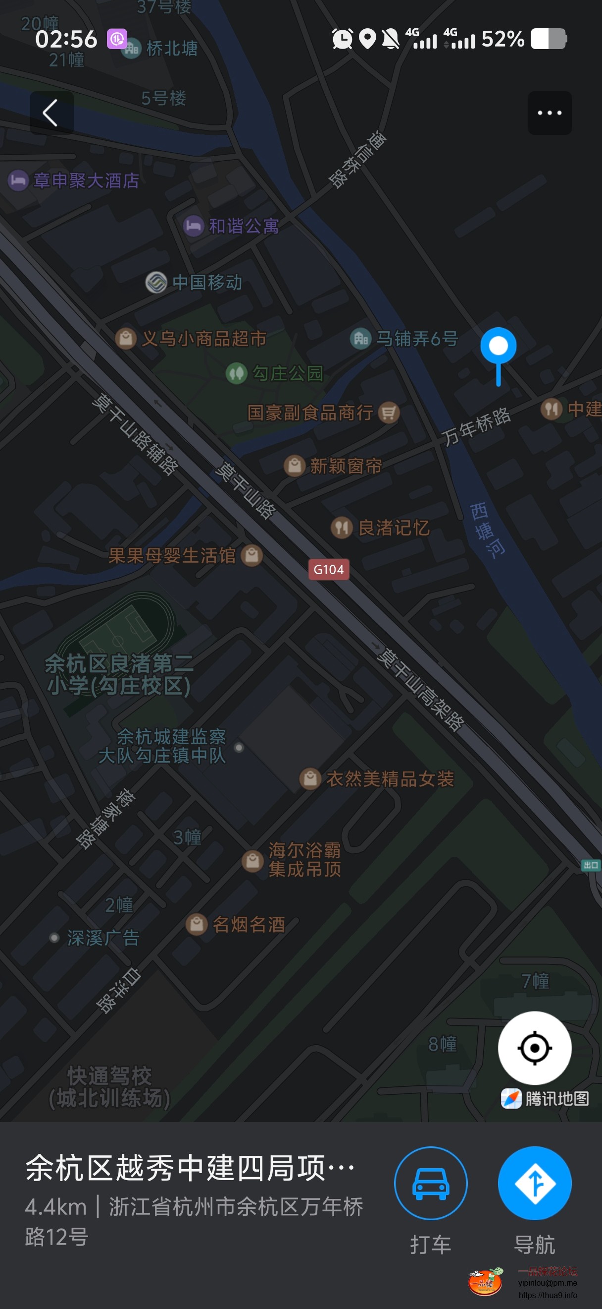 Screenshot_20251024_025628.jpg