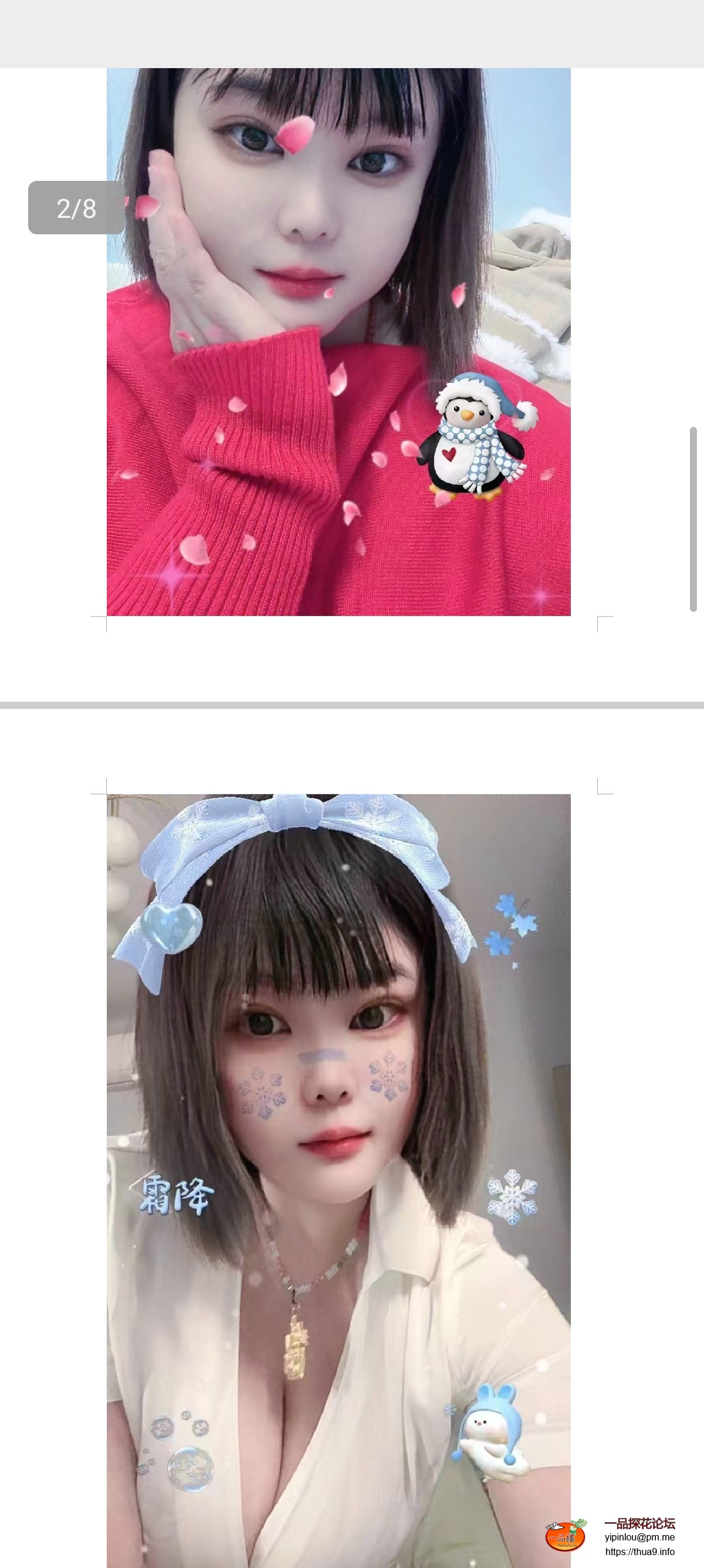 Screenshot_2025-10-12-11-41-17-645_com.tencent.mm.jpg