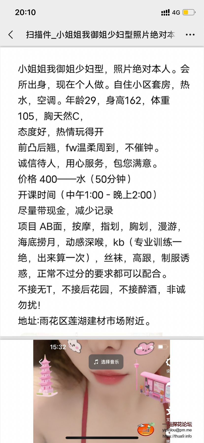 6BFF6444-0E40-4683-8A8F-CF446E0687C6.png