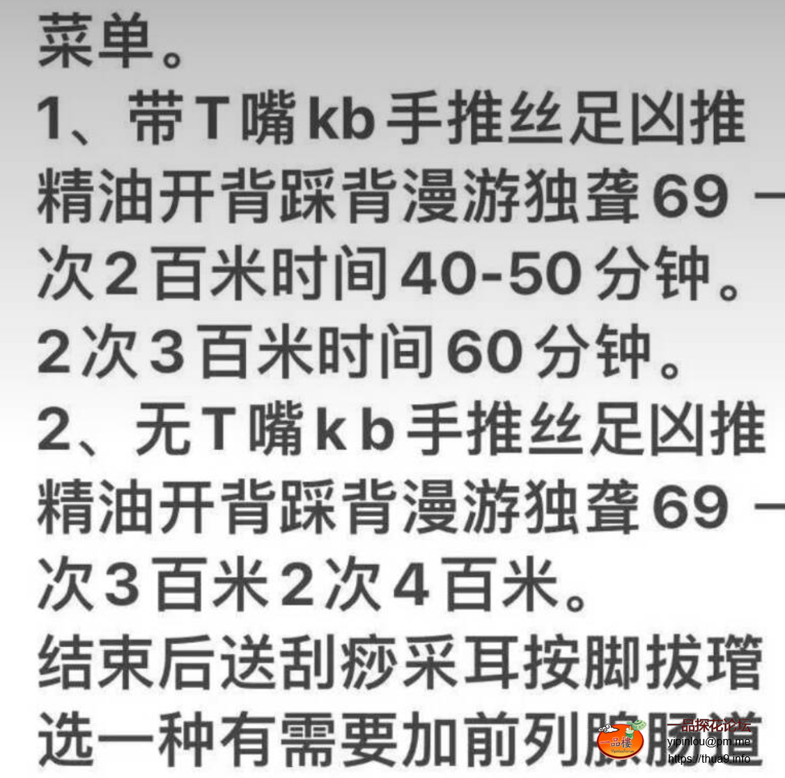 screenshot_20251122_165357.png