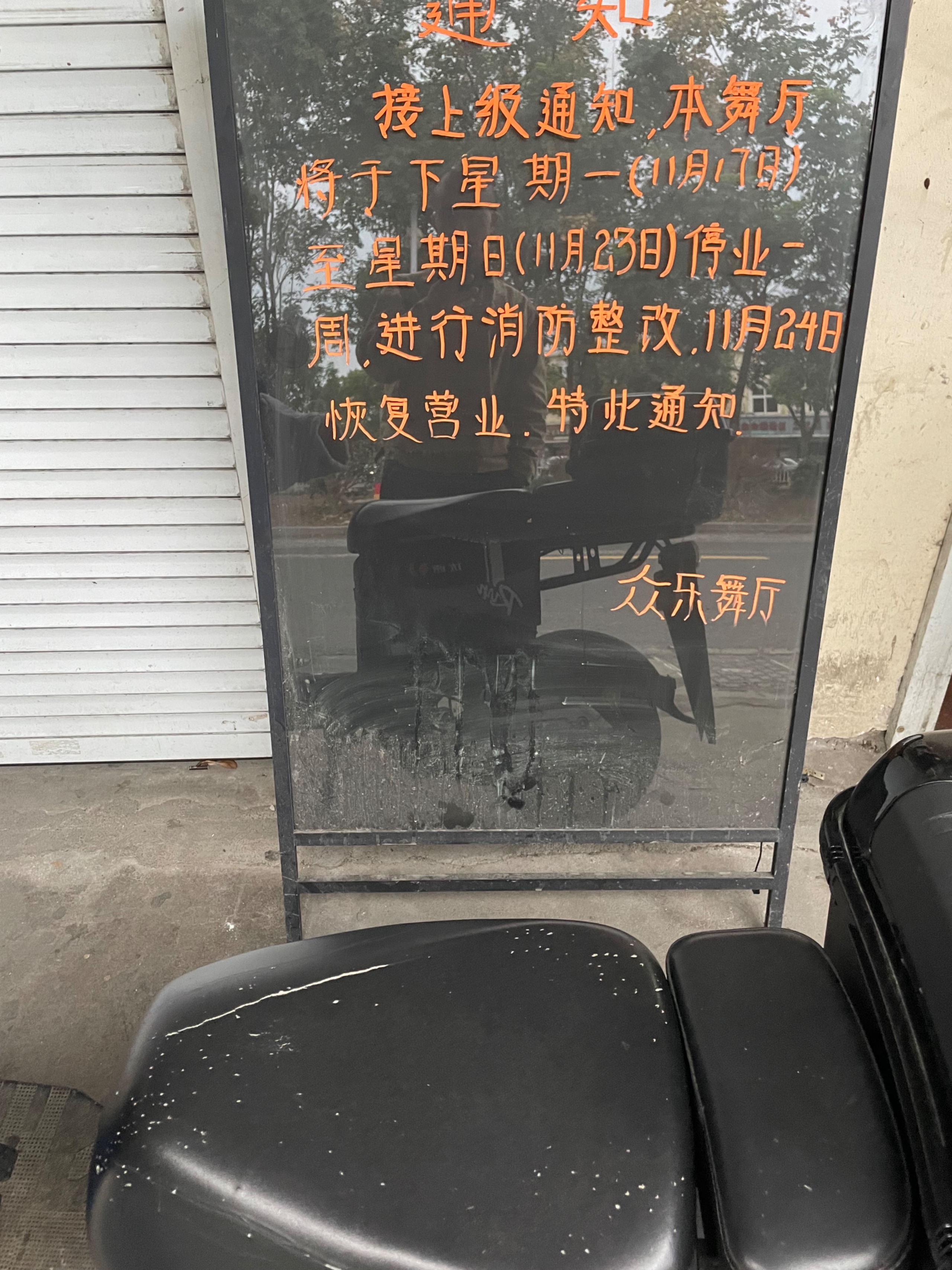 IMG_3220.jpeg