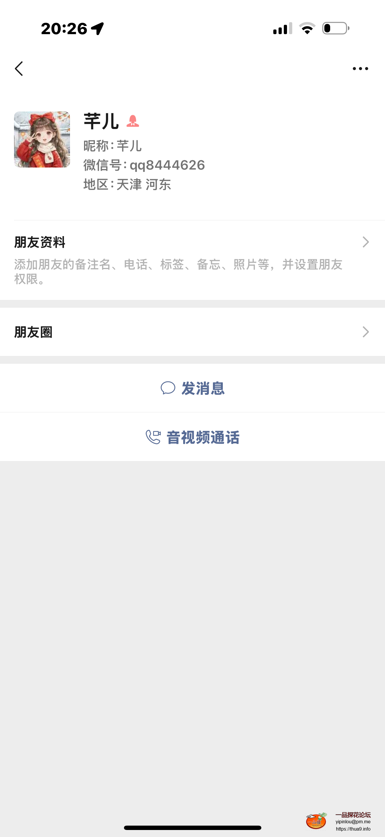 IMG_8955.png