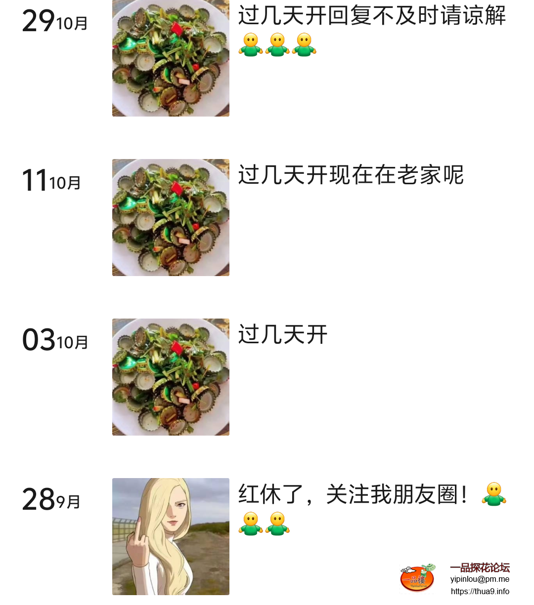 Screenshot_2025_1119_235838.png