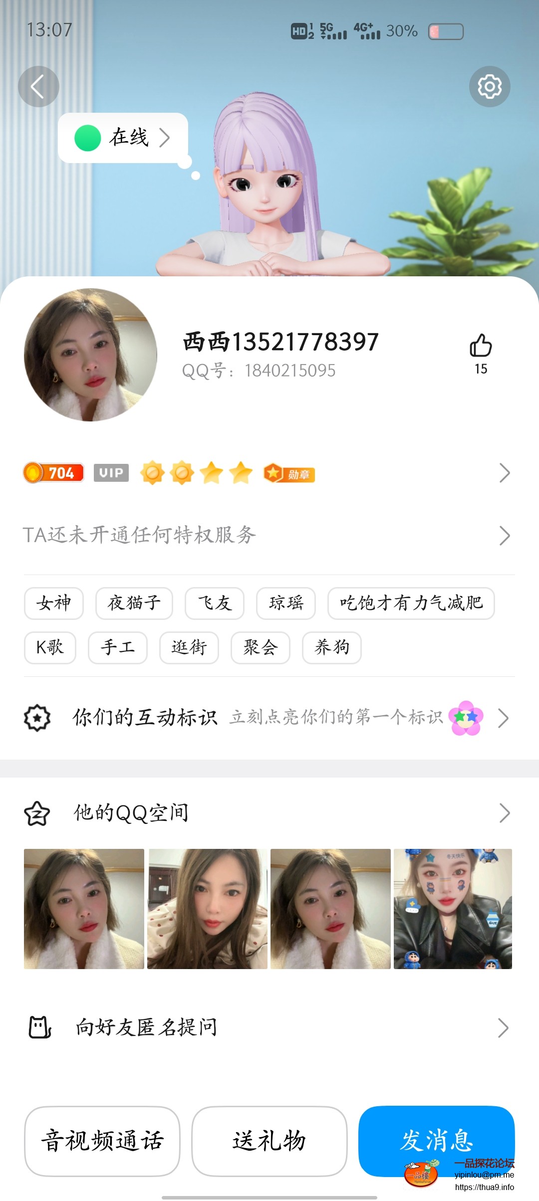 Screenshot_20251125_130708.jpg