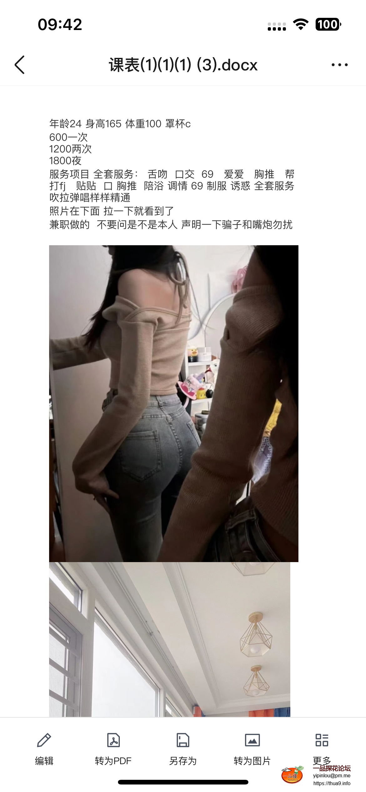 IMG_5905.png