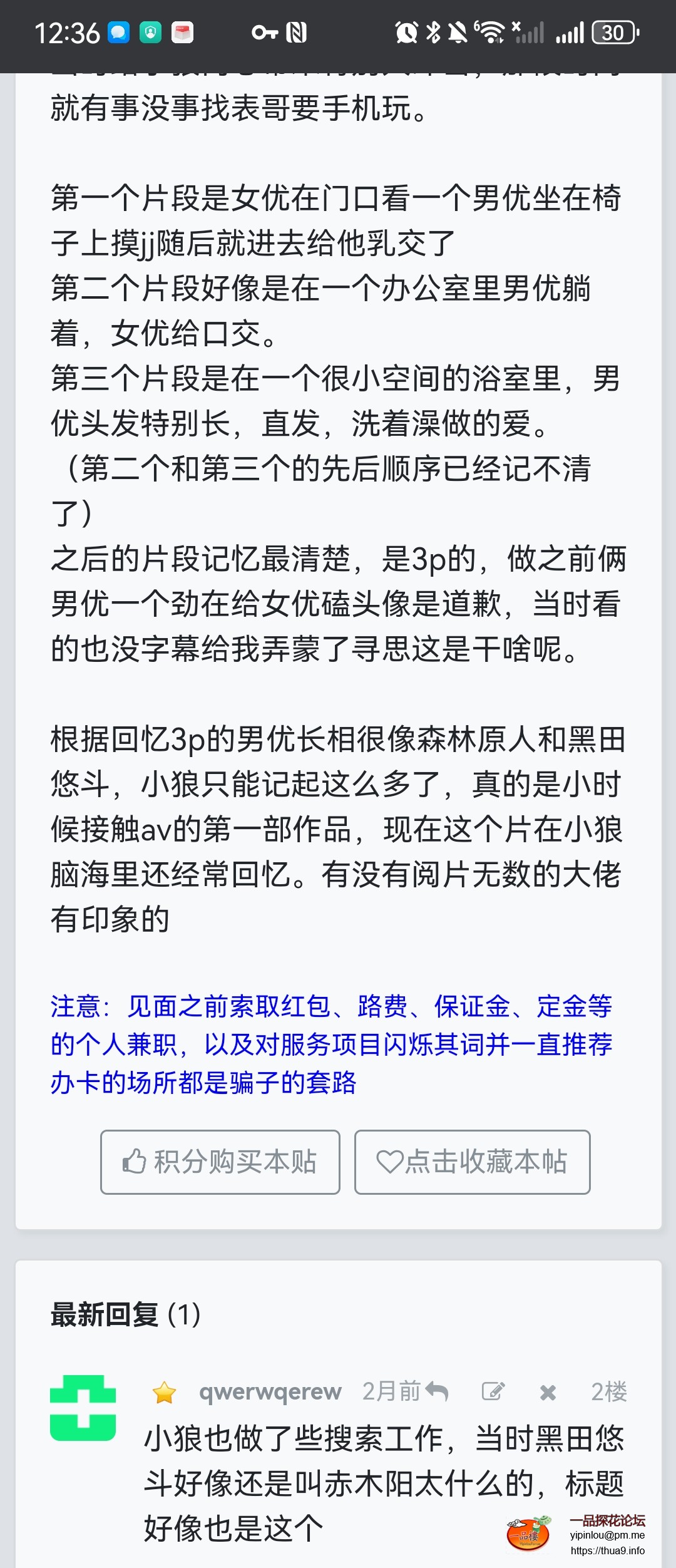 Screenshot_20251120_123638_com.android.chrome.jpg