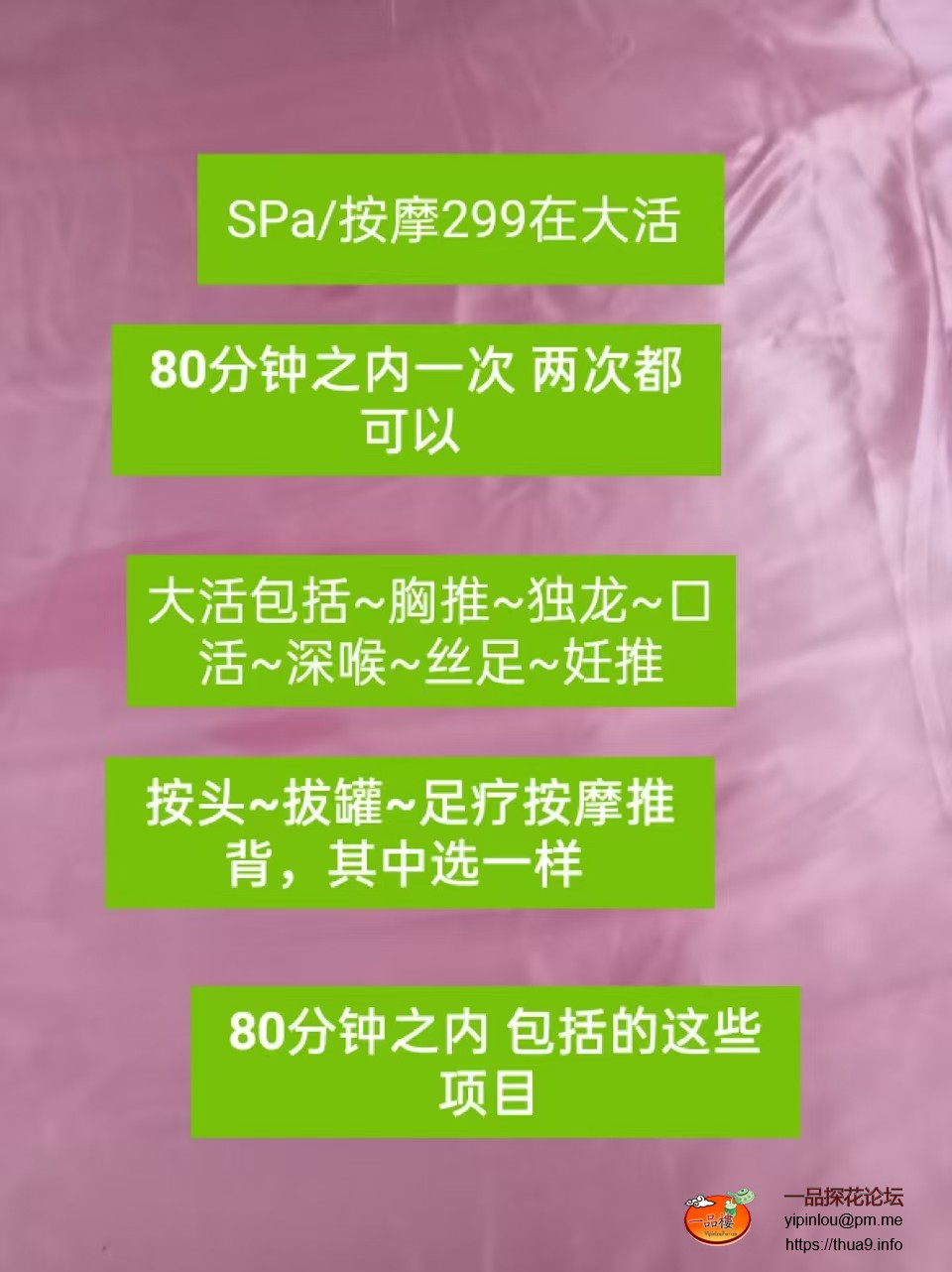 mmexport1762670198578.jpg