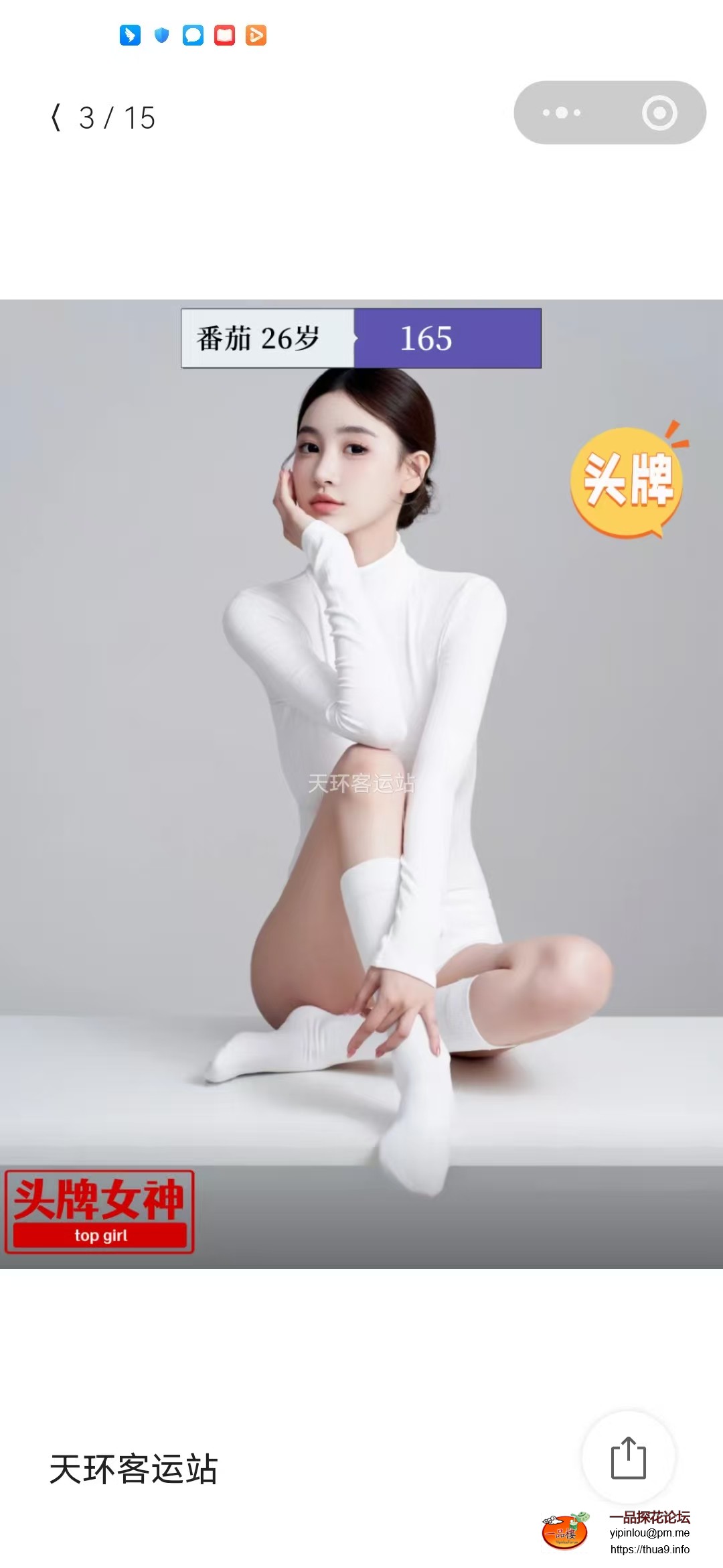 微信图片_20251129111034_69_21.jpg