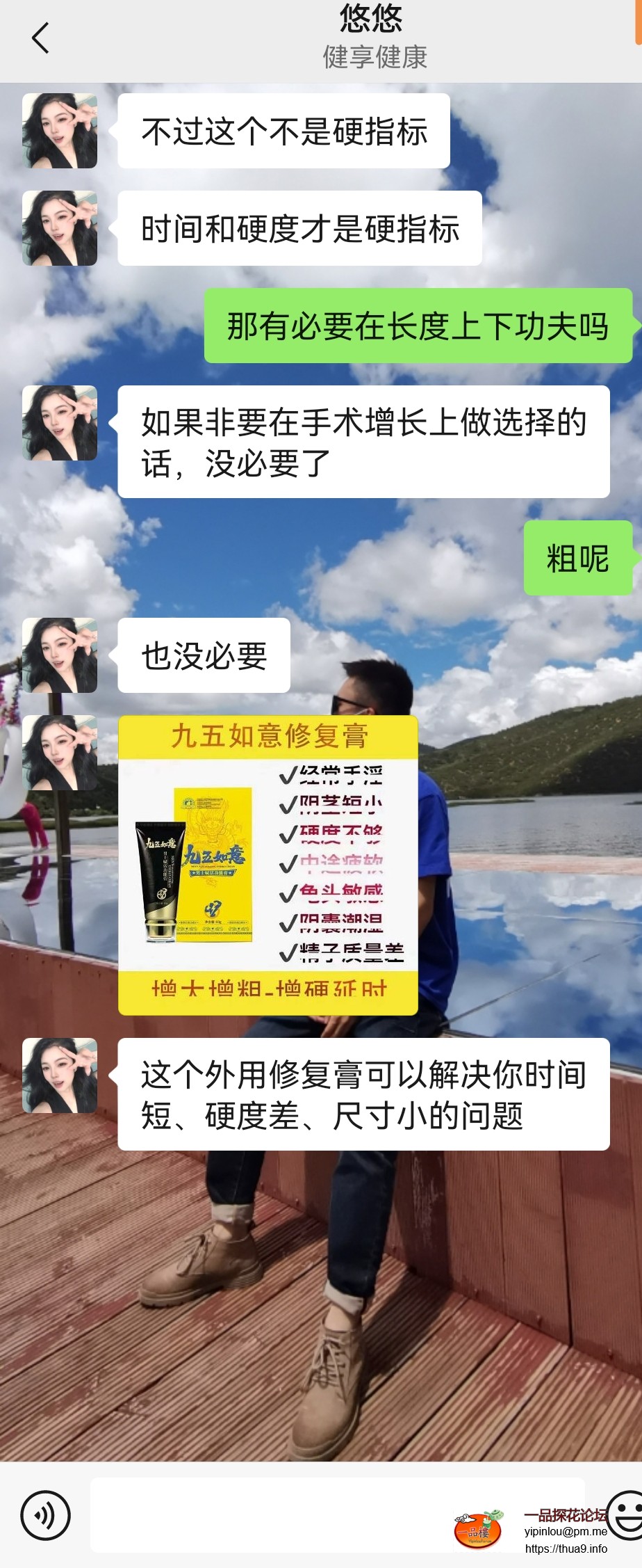 Screenshot_20251113_152053.jpg