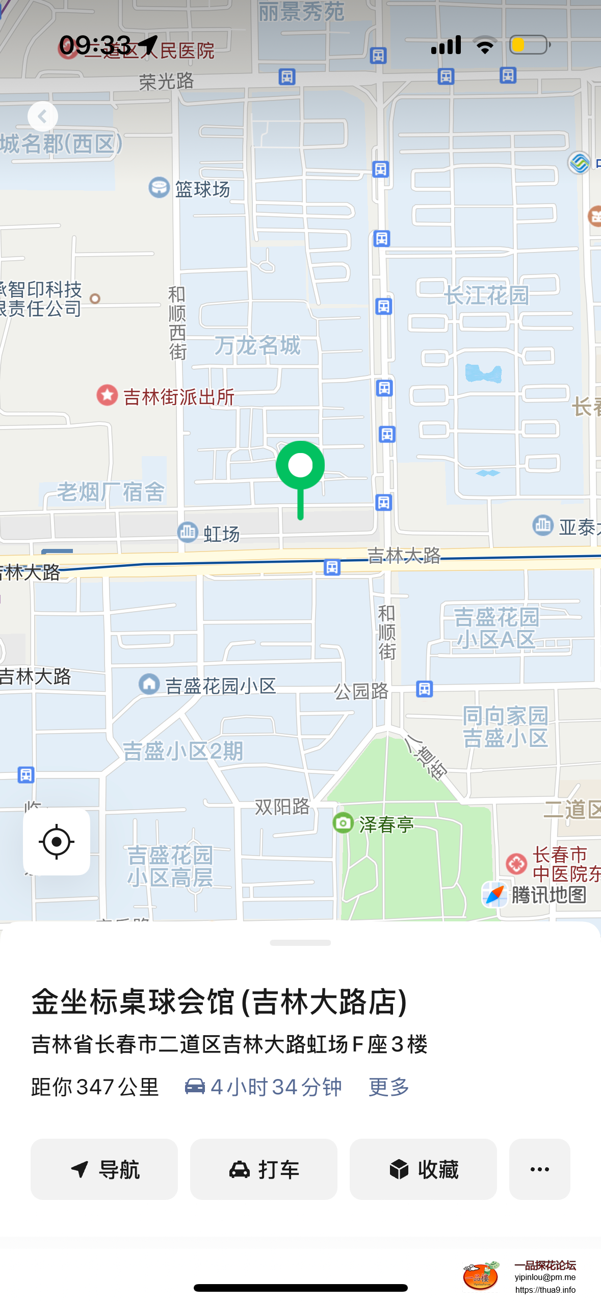 IMG_4343.png