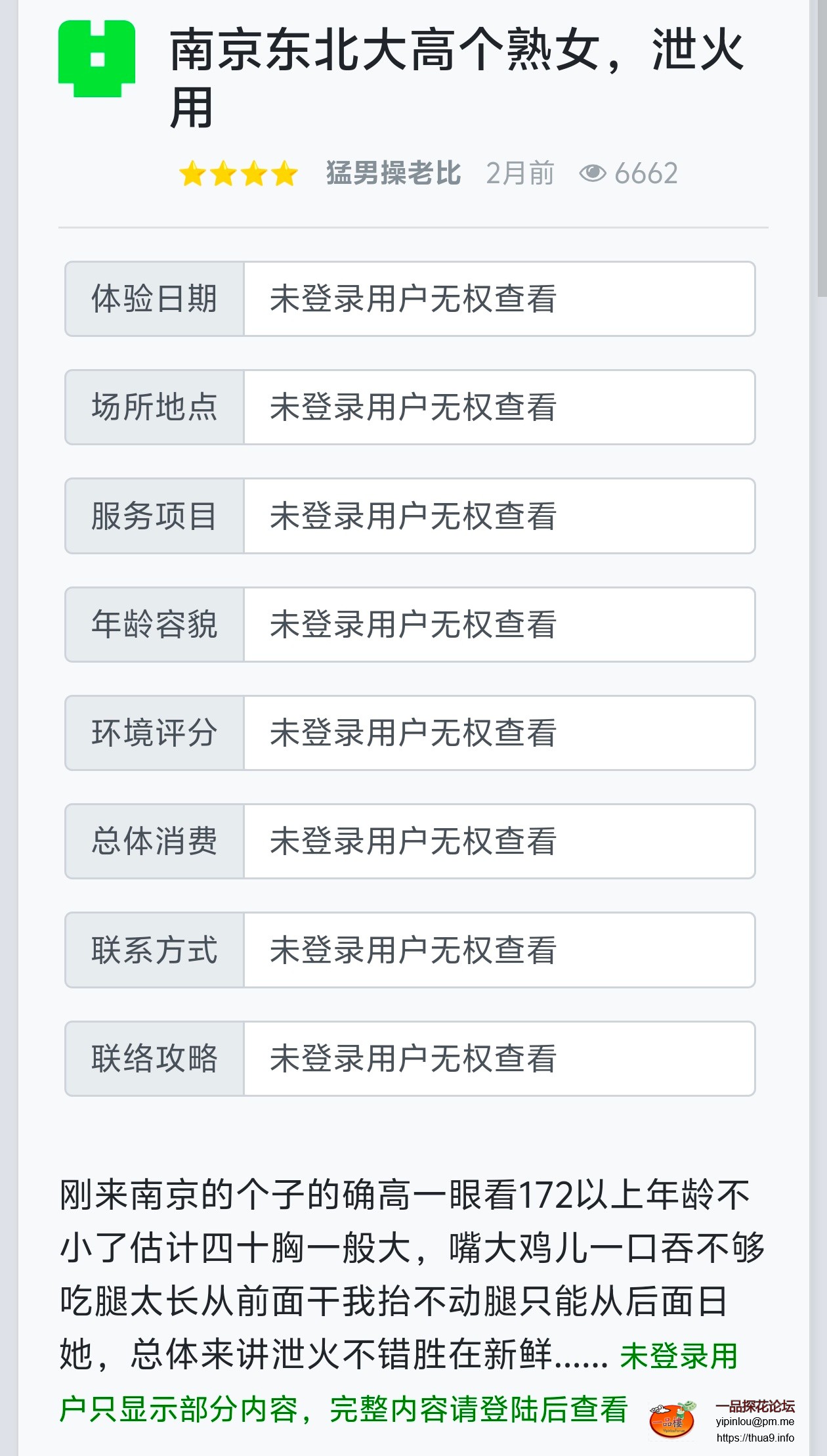 Screenshot_20251102_192149.jpg
