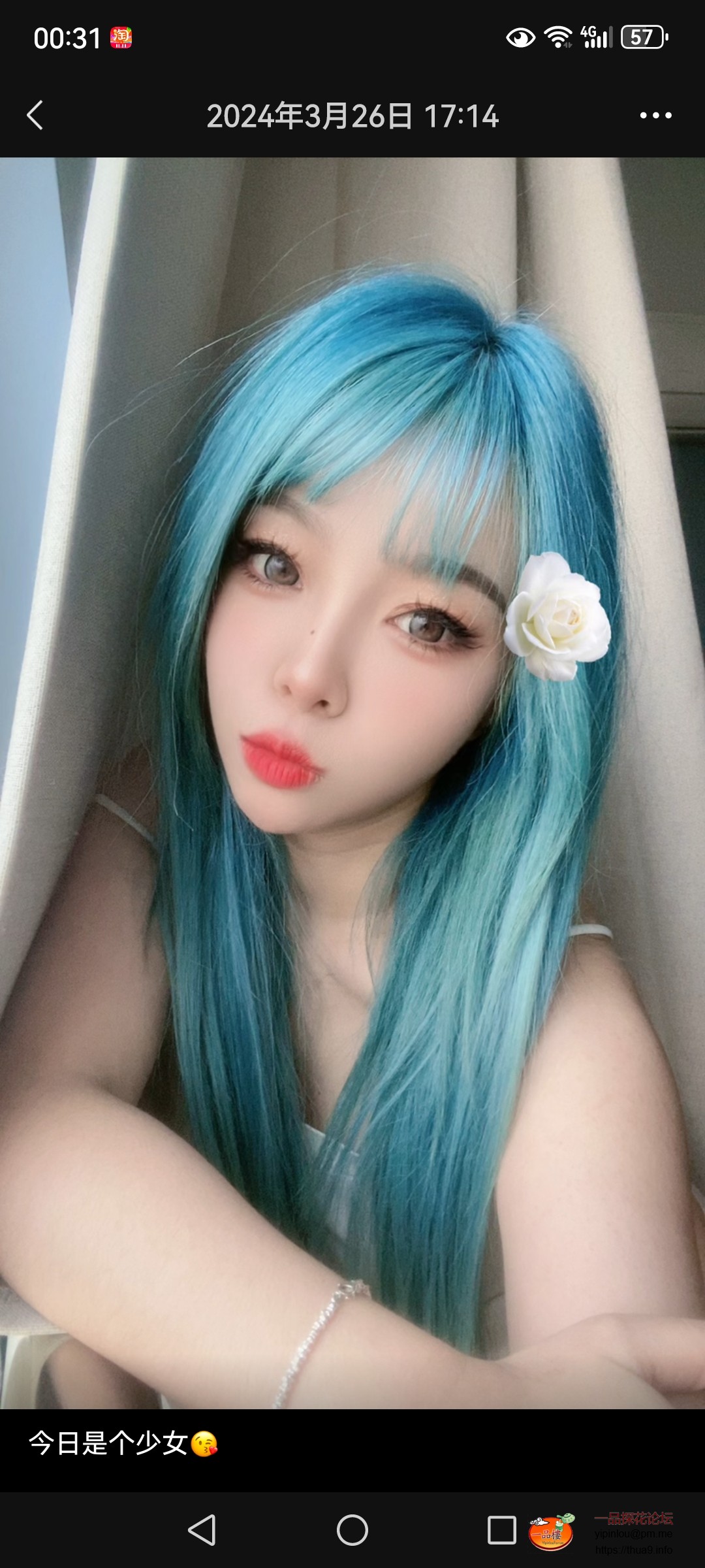 Screenshot_20251117_003133_com.tencent.mm.jpg