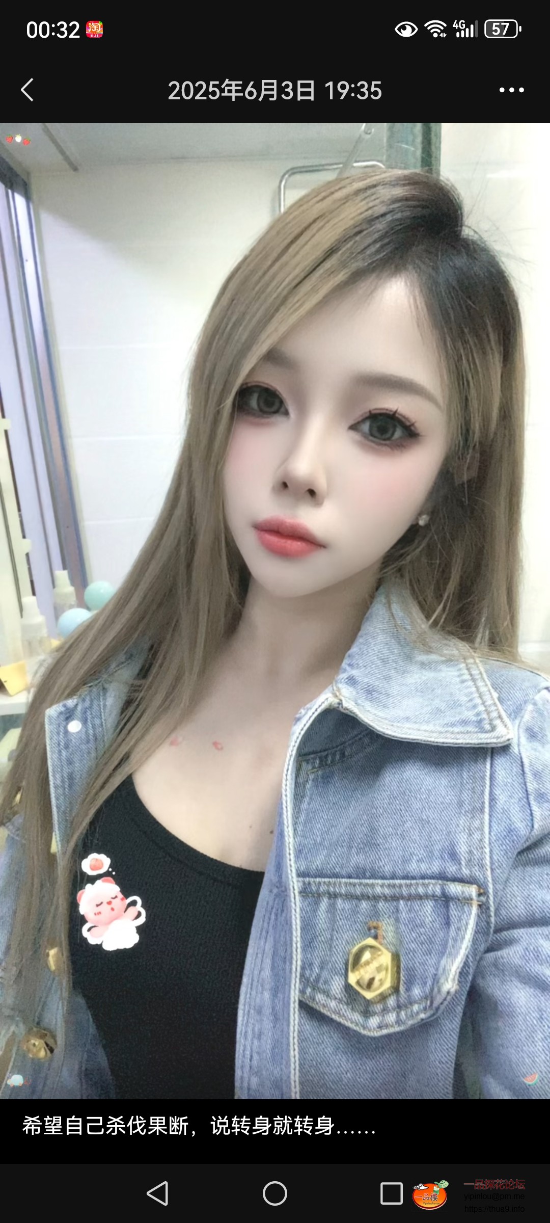 Screenshot_20251117_003204_com.tencent.mm.jpg