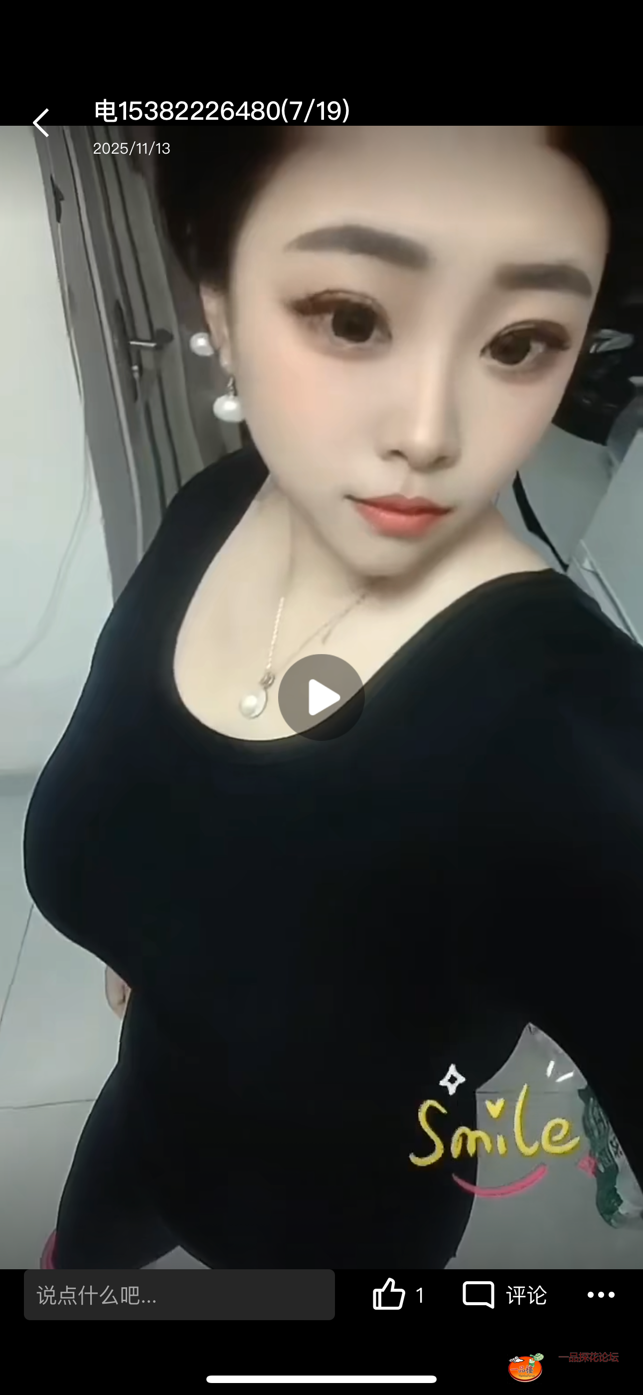IMG_2858.png