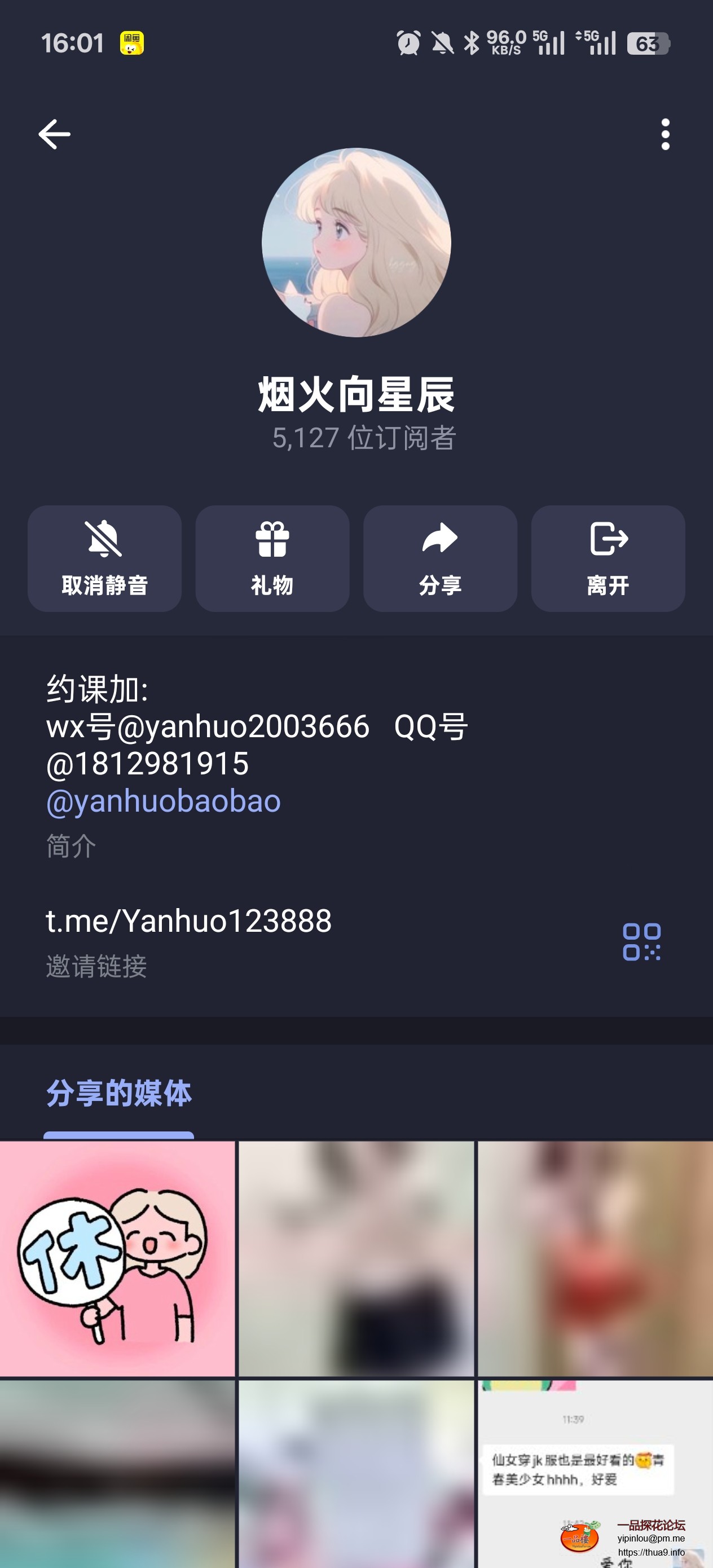 Screenshot_2025-11-27-16-01-10-61_948cd9899890cbd5c2798760b2b95377.jpg