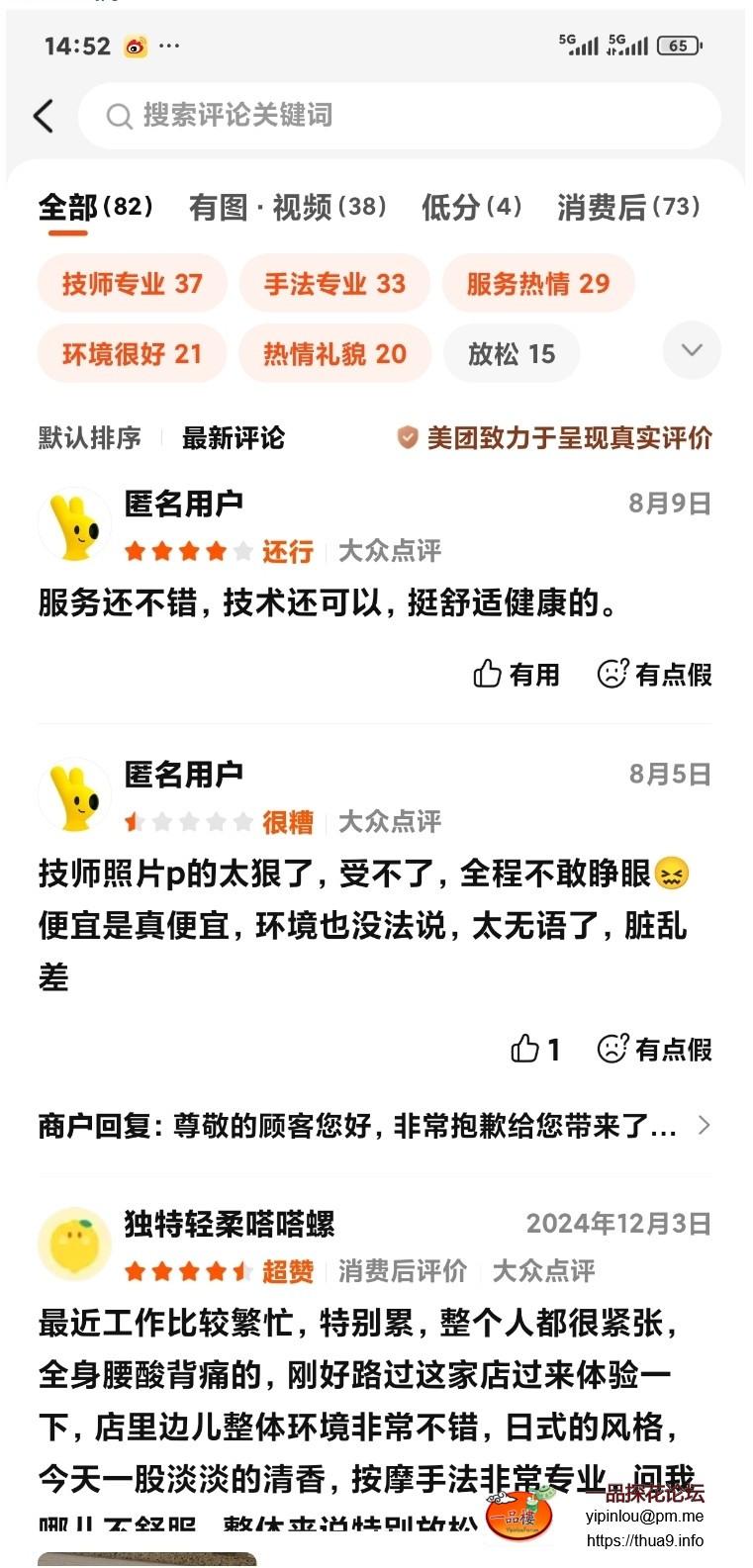 Screenshot_2025-11-19-17-59-11-301_com.android.chrome-edit.jpg