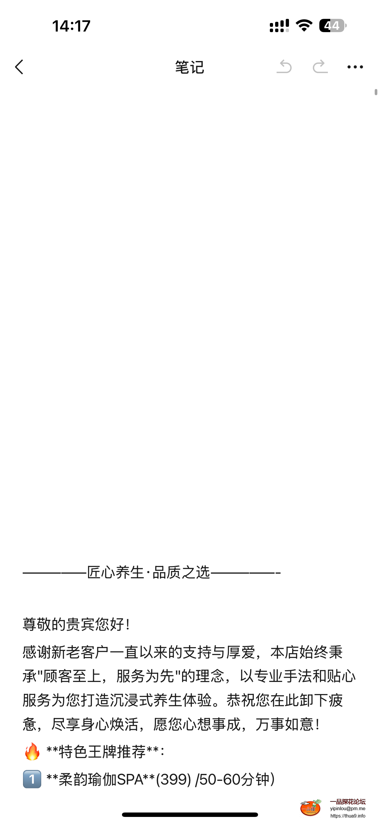 IMG_6793.png