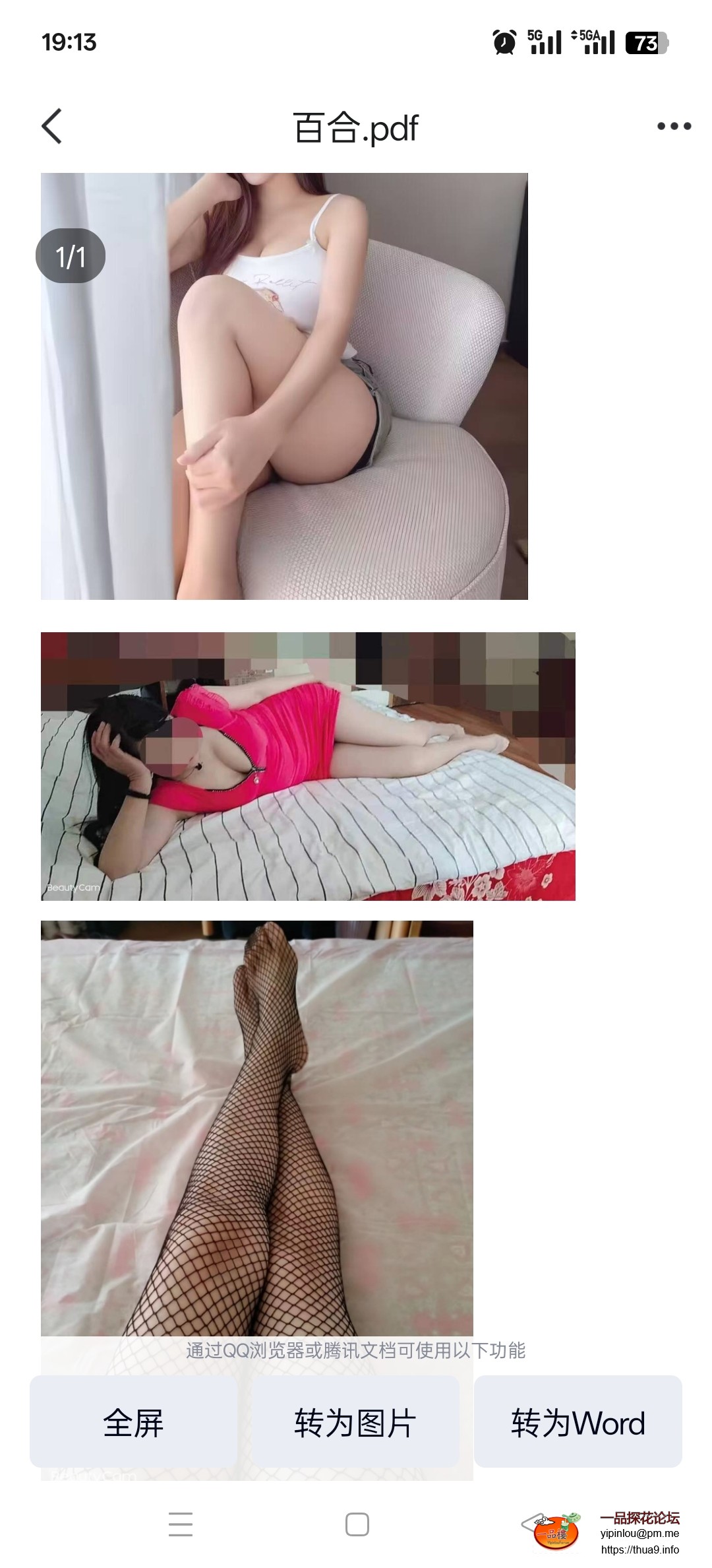 Screenshot_2025-11-17-19-13-44-94_9d26c6446fd7bb8e41d99b6262b17def.jpg
