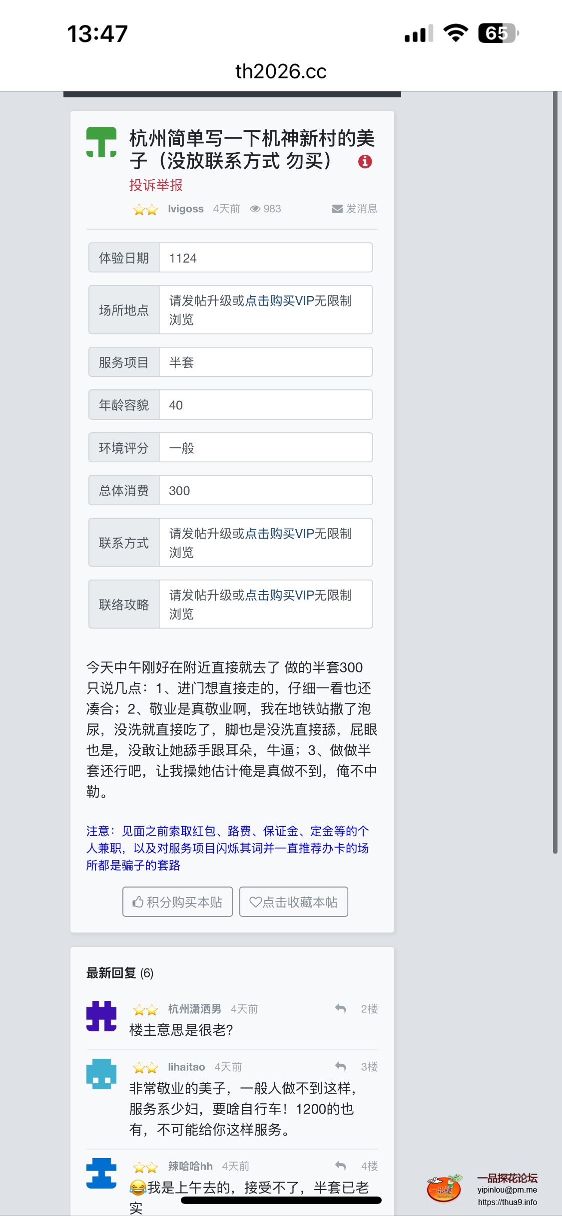 IMG_0141.png