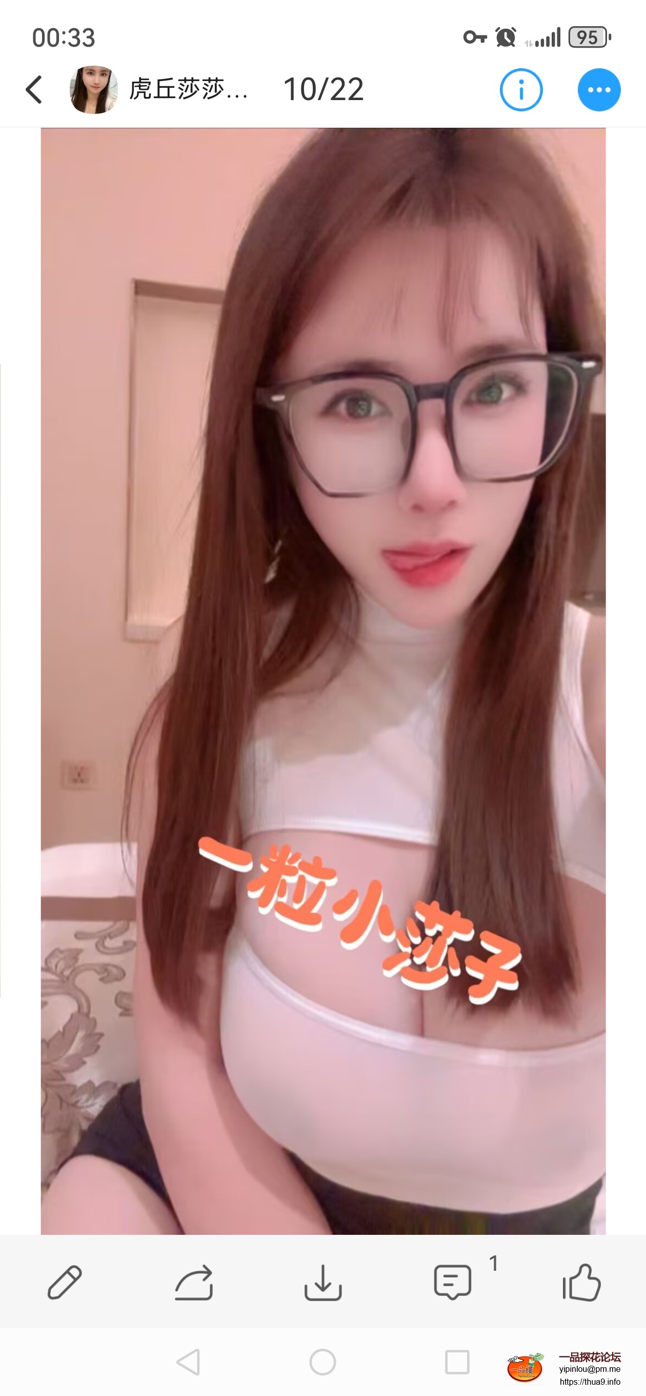 Screenshot_20251123_003314_com.uneed.yuni.jpg
