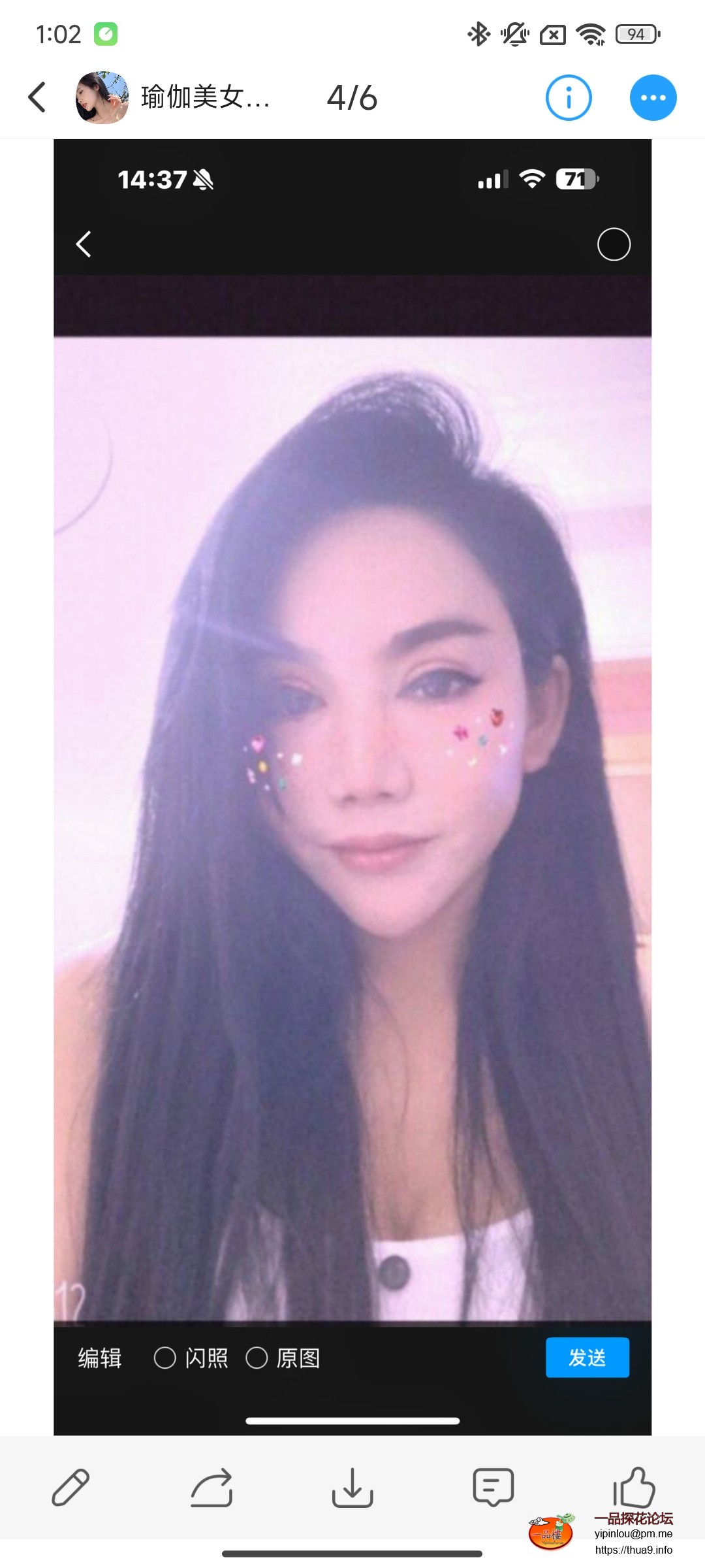 Screenshot_2025-11-13-01-02-50-672_com.uneed.yuni.jpg