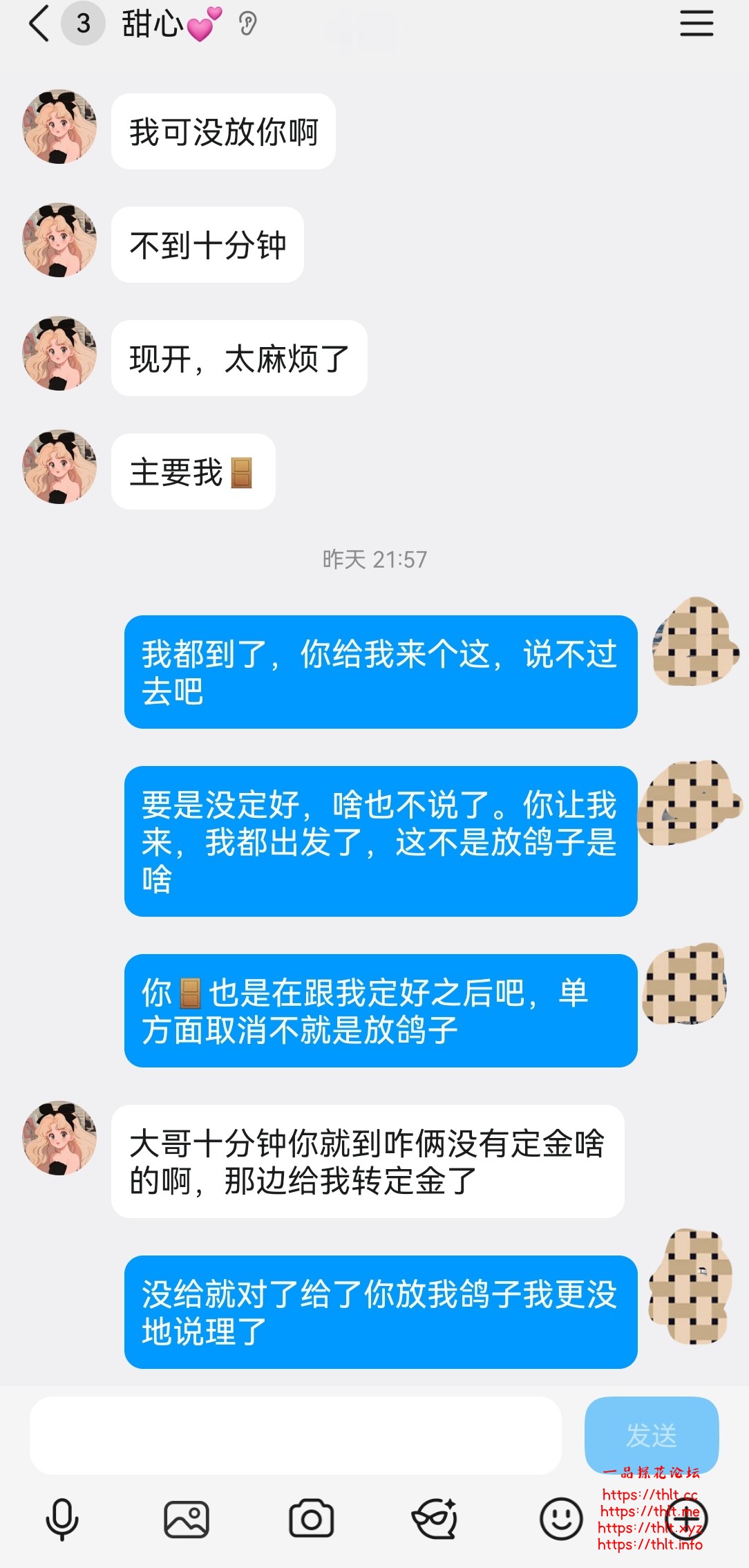 Screenshot_20251226_073602_com.tencent.mobileqq_edit_3263340804045280.jpg