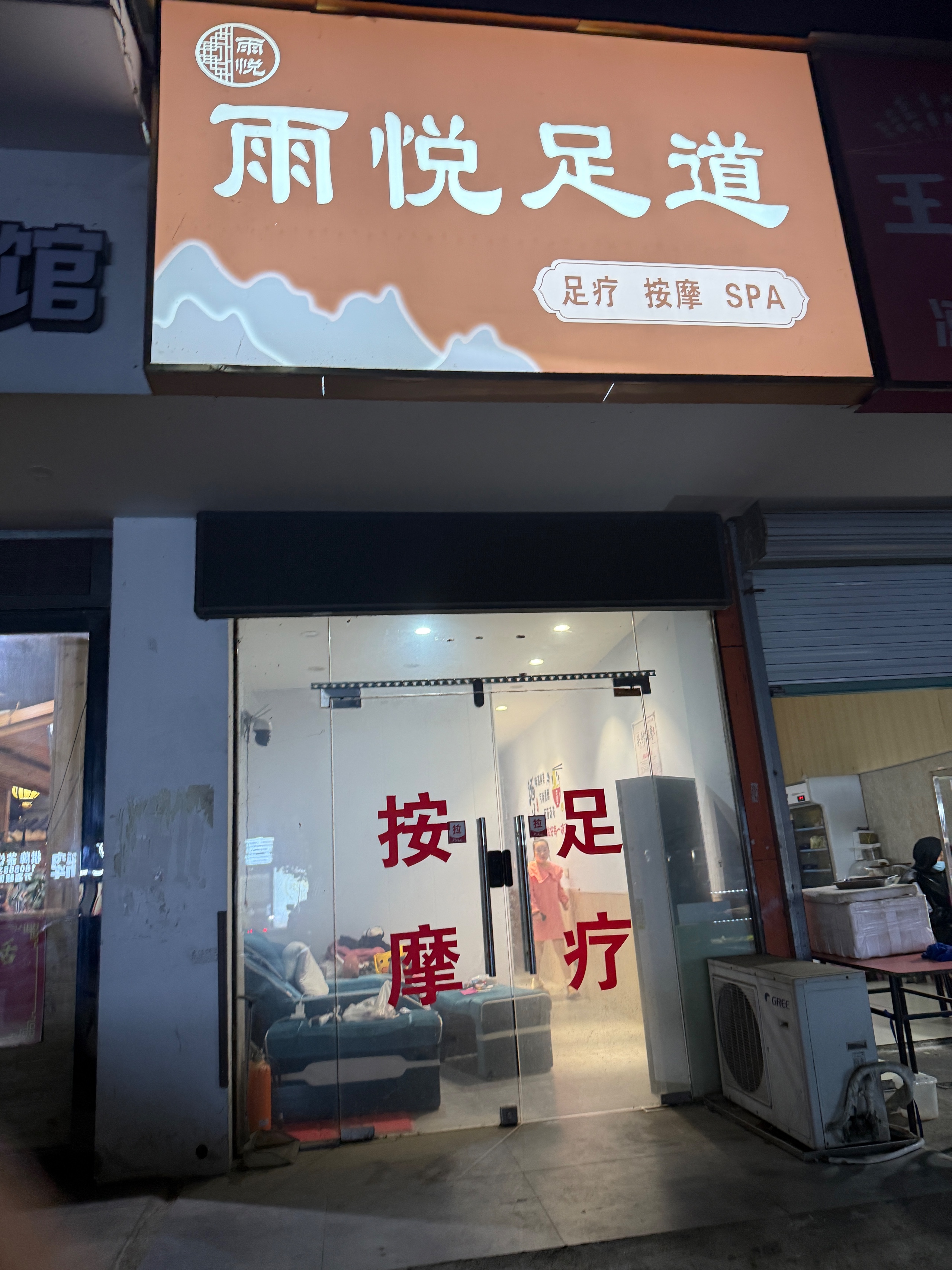 IMG_1405.jpeg