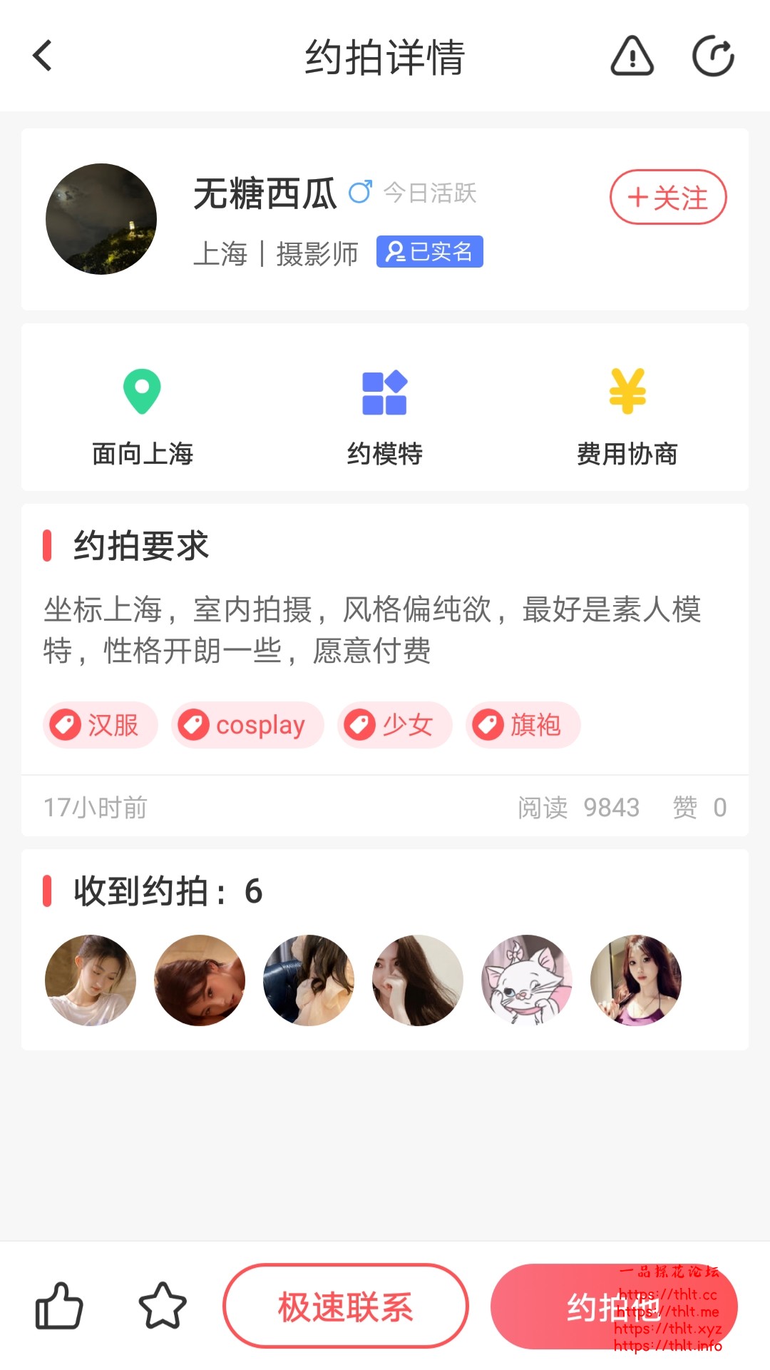 Screenshot_20251215-104713.jpg