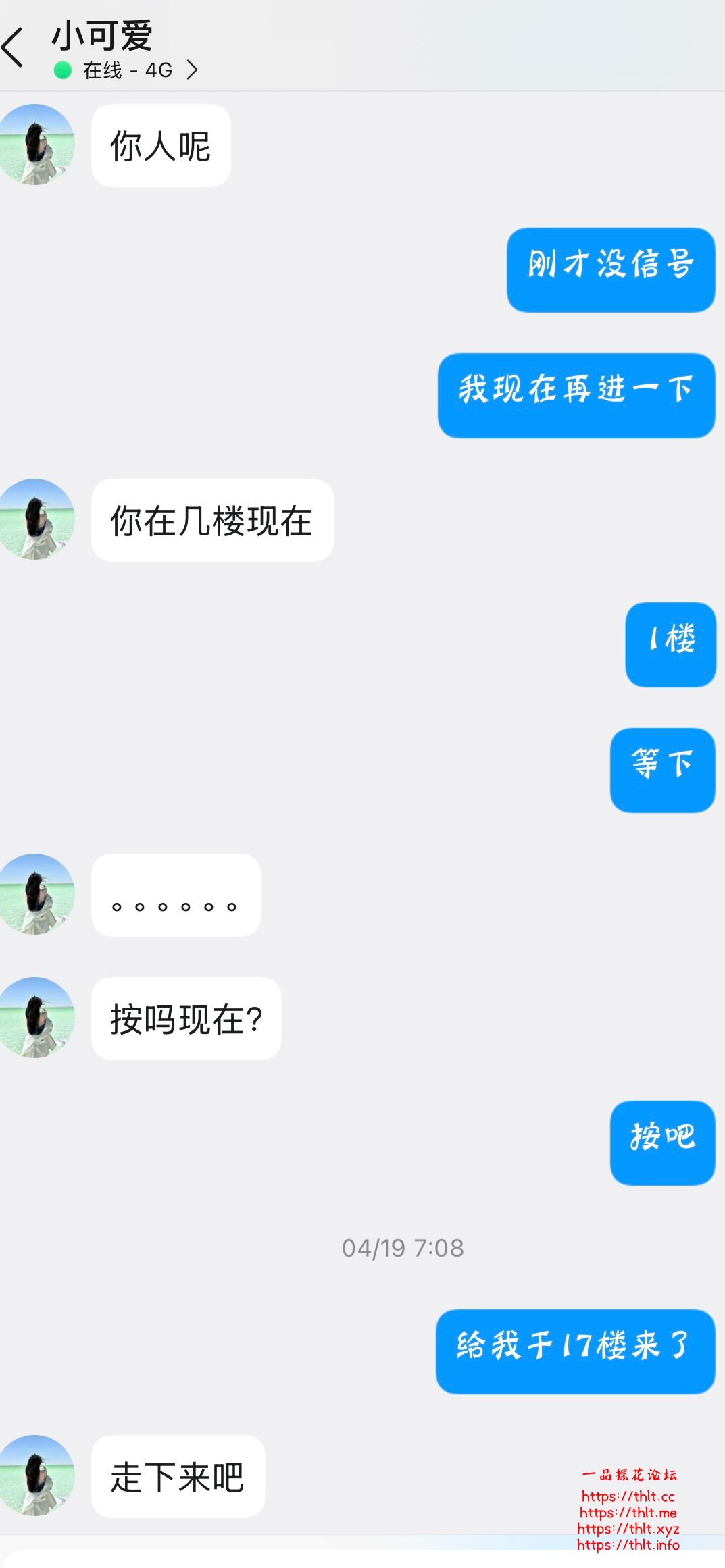 B0F1D62F88254EC97822A88364126380.png