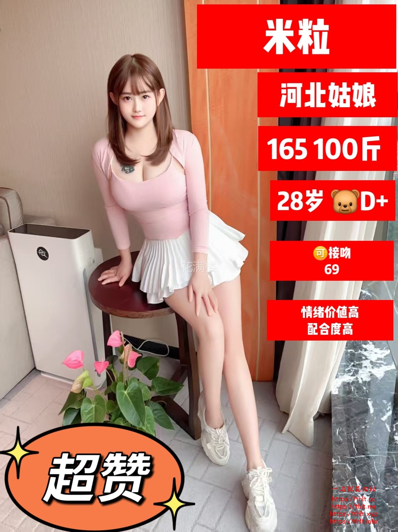 mmexport1766569438705.jpeg