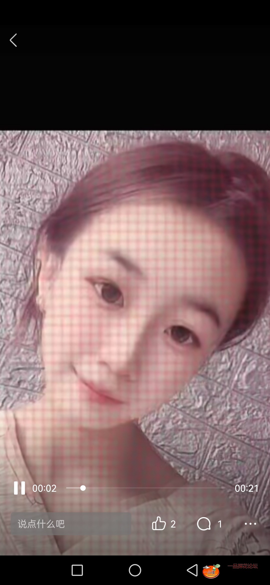 Screenshot_20251211_144719_com.tencent.mobileqq.jpg