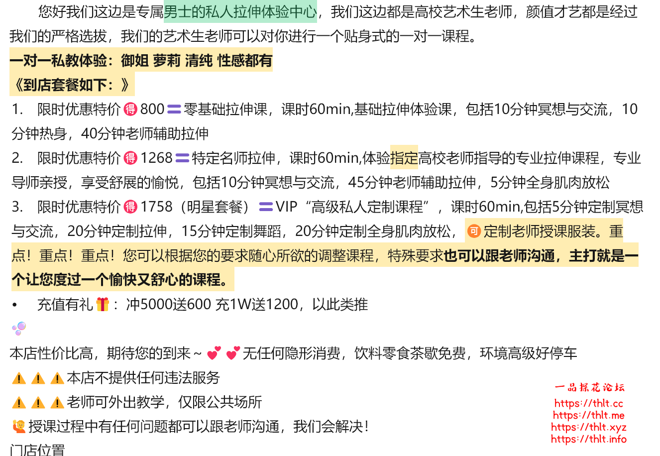 wechat_2025-12-29_183827_097.png