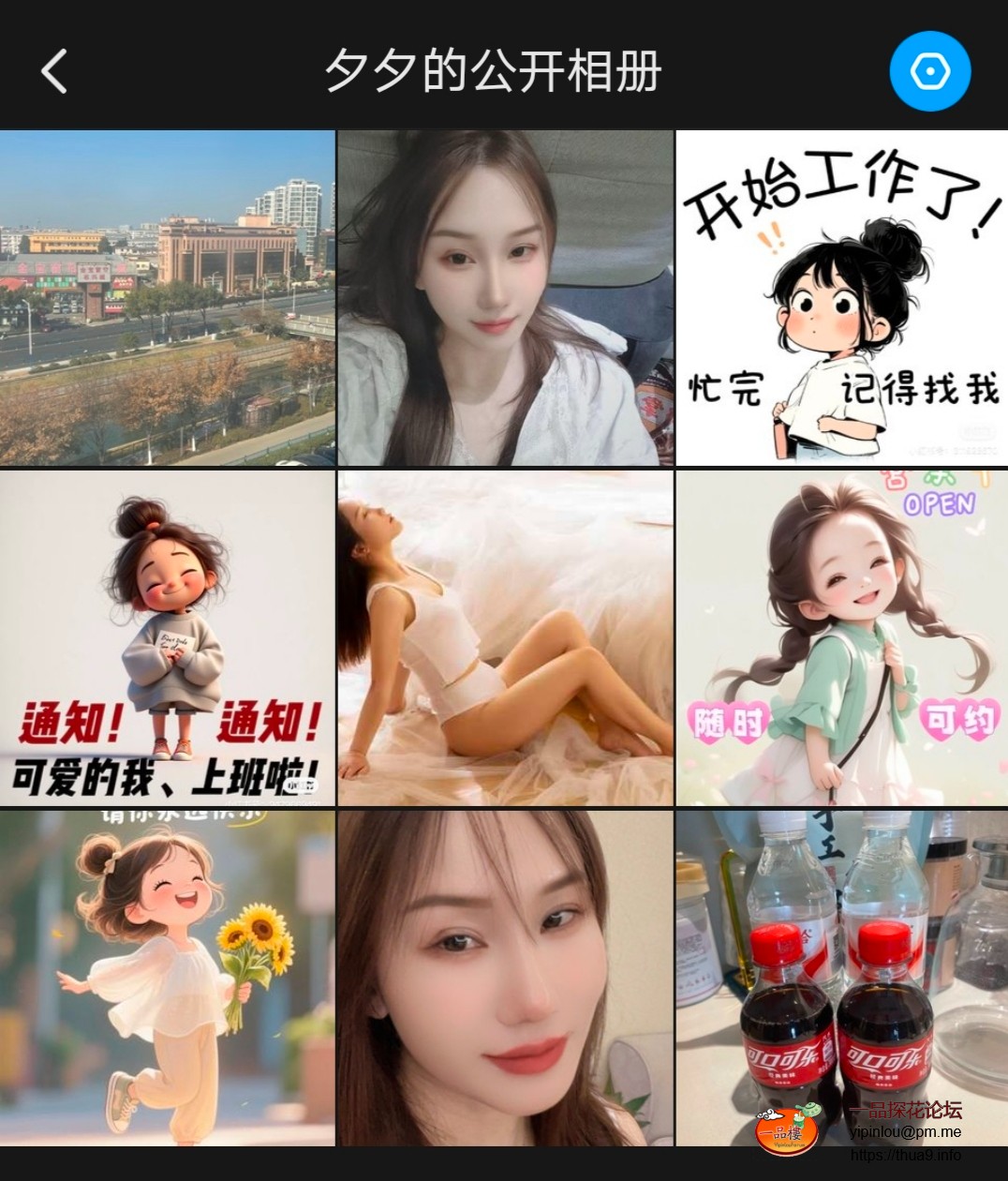 Screenshot_20251209_181655.jpg