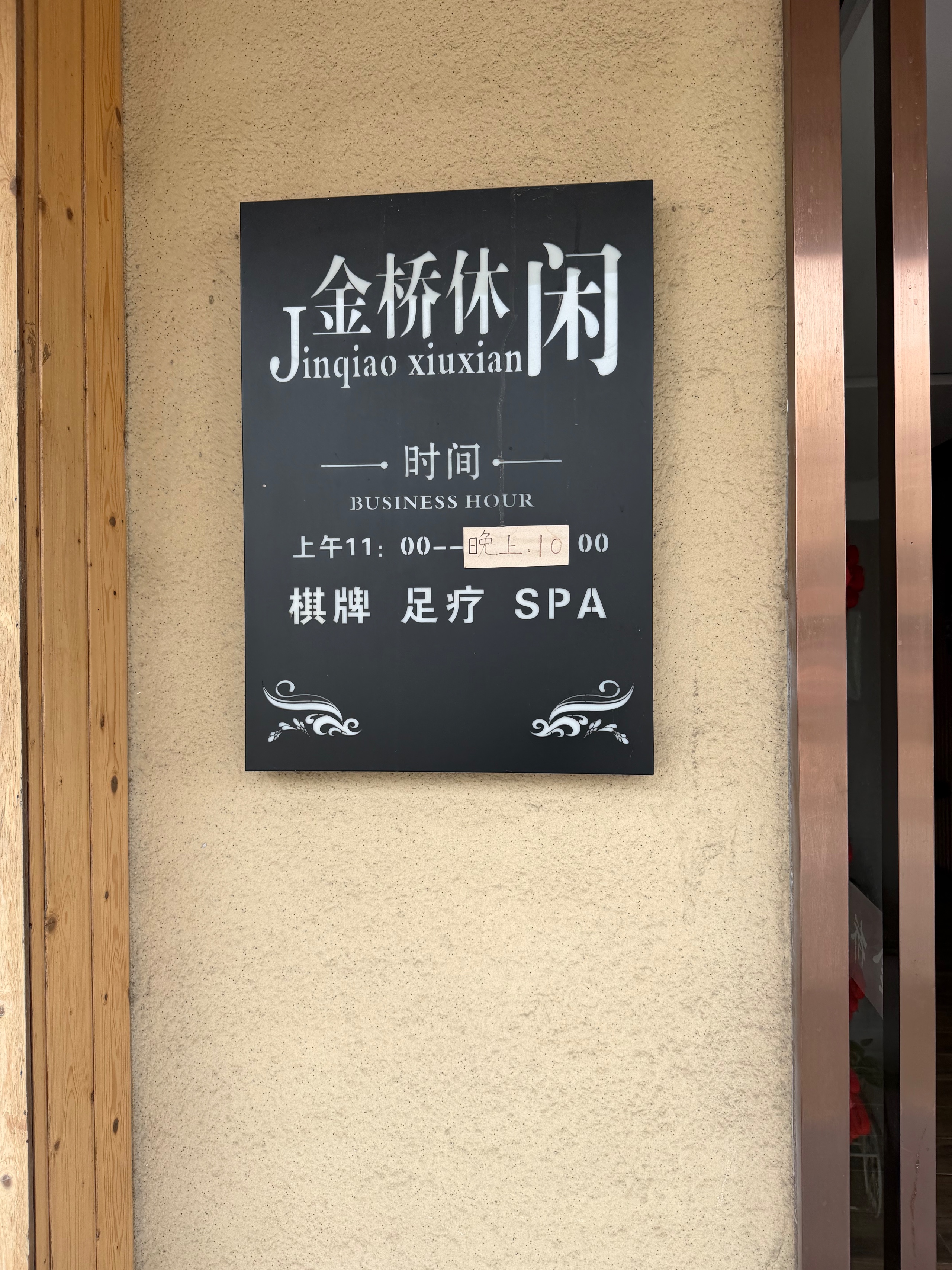 IMG_8700.jpeg