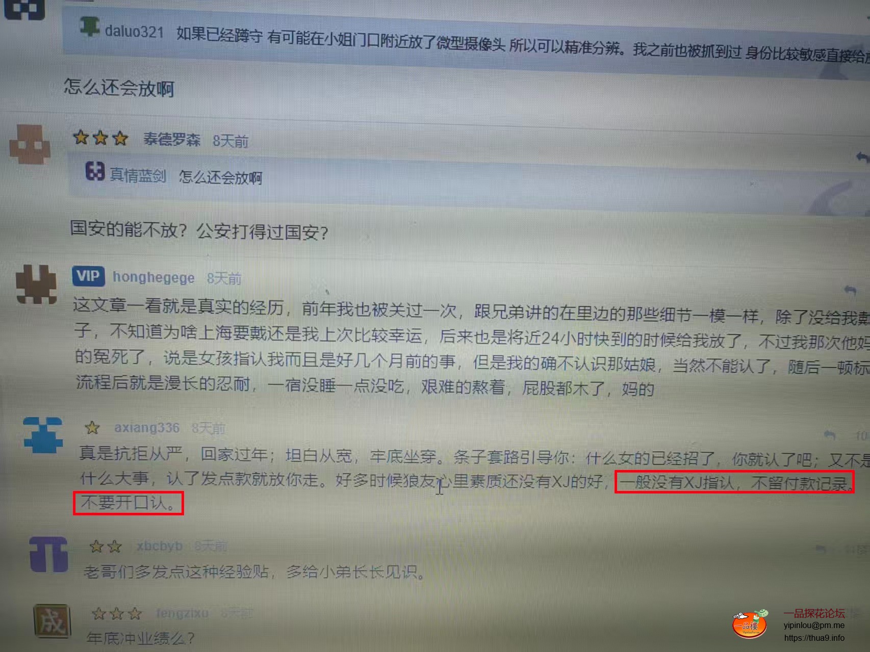 微信图片_20251211112737_7_38.jpg