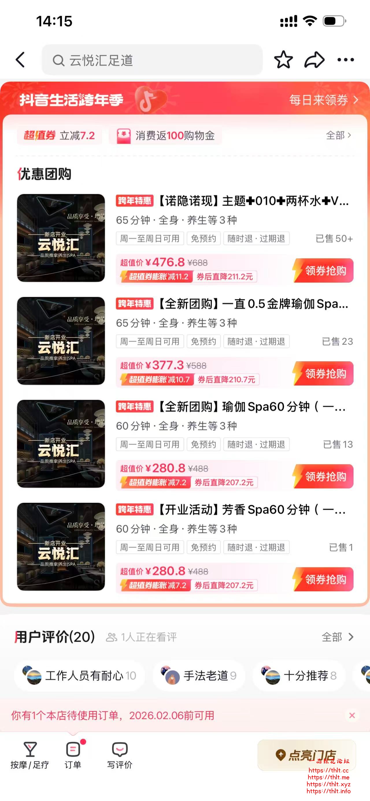 微信图片_20251223141703_324_315.jpg