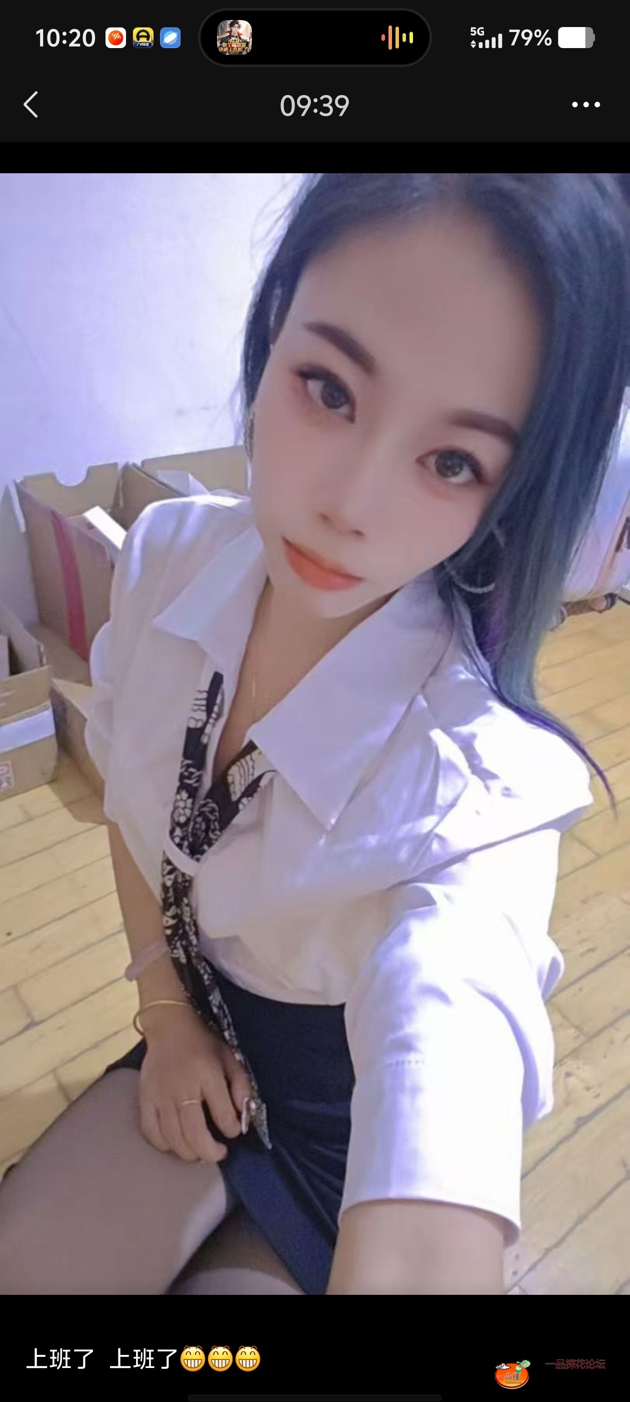 Screenshot_20251213_102045.jpg