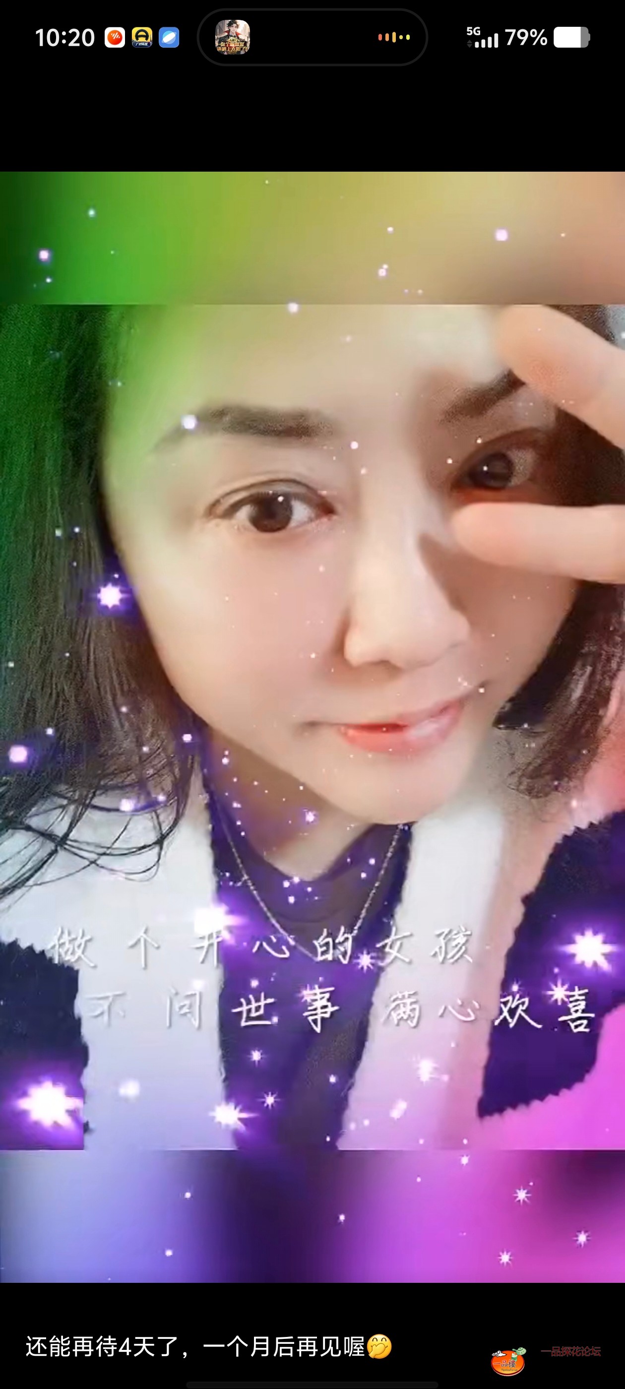 Screenshot_20251213_102051.jpg