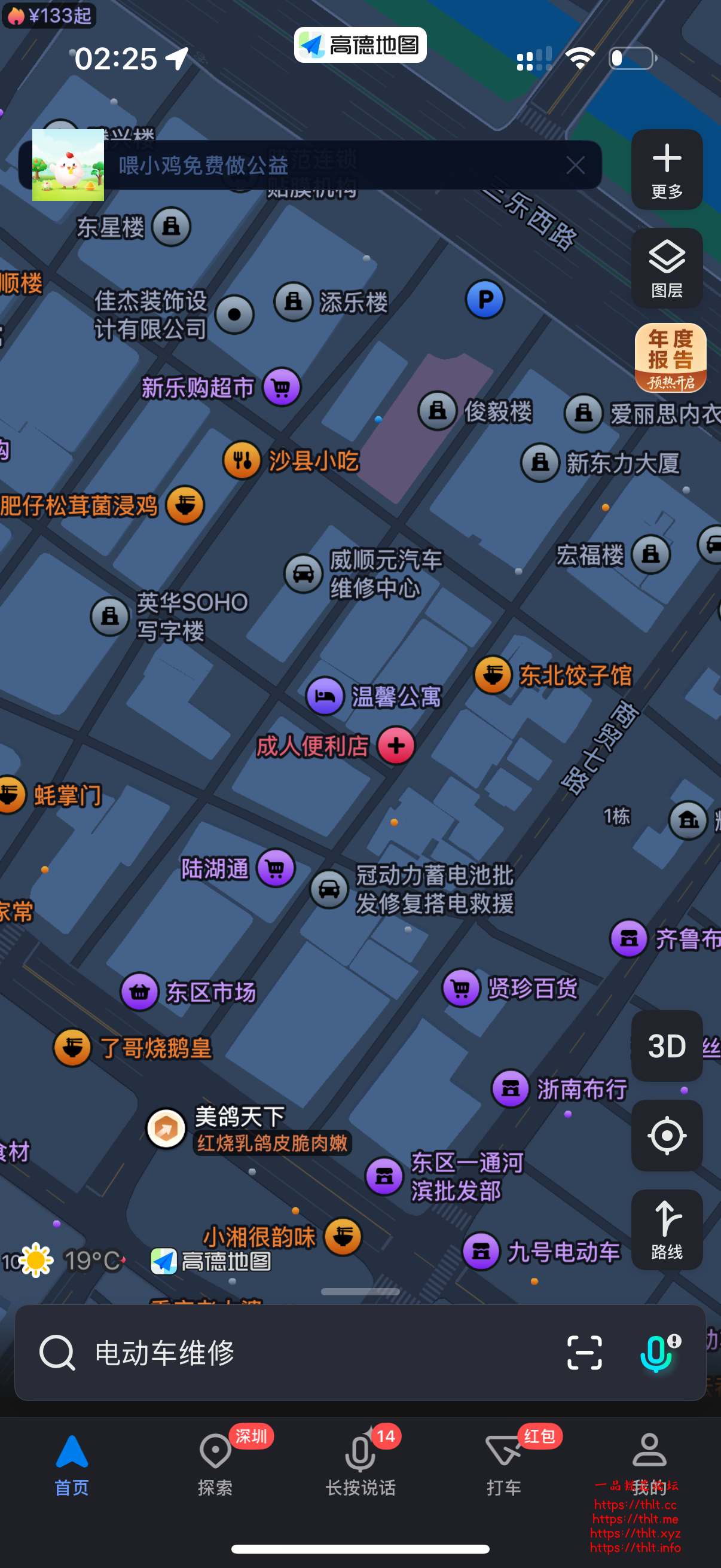 IMG_6198.png