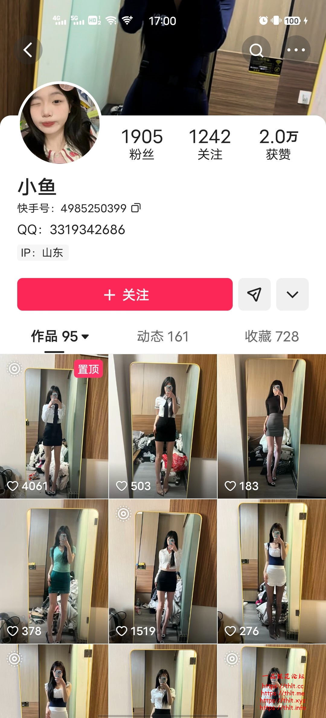 Screenshot_20251227_170020.jpg