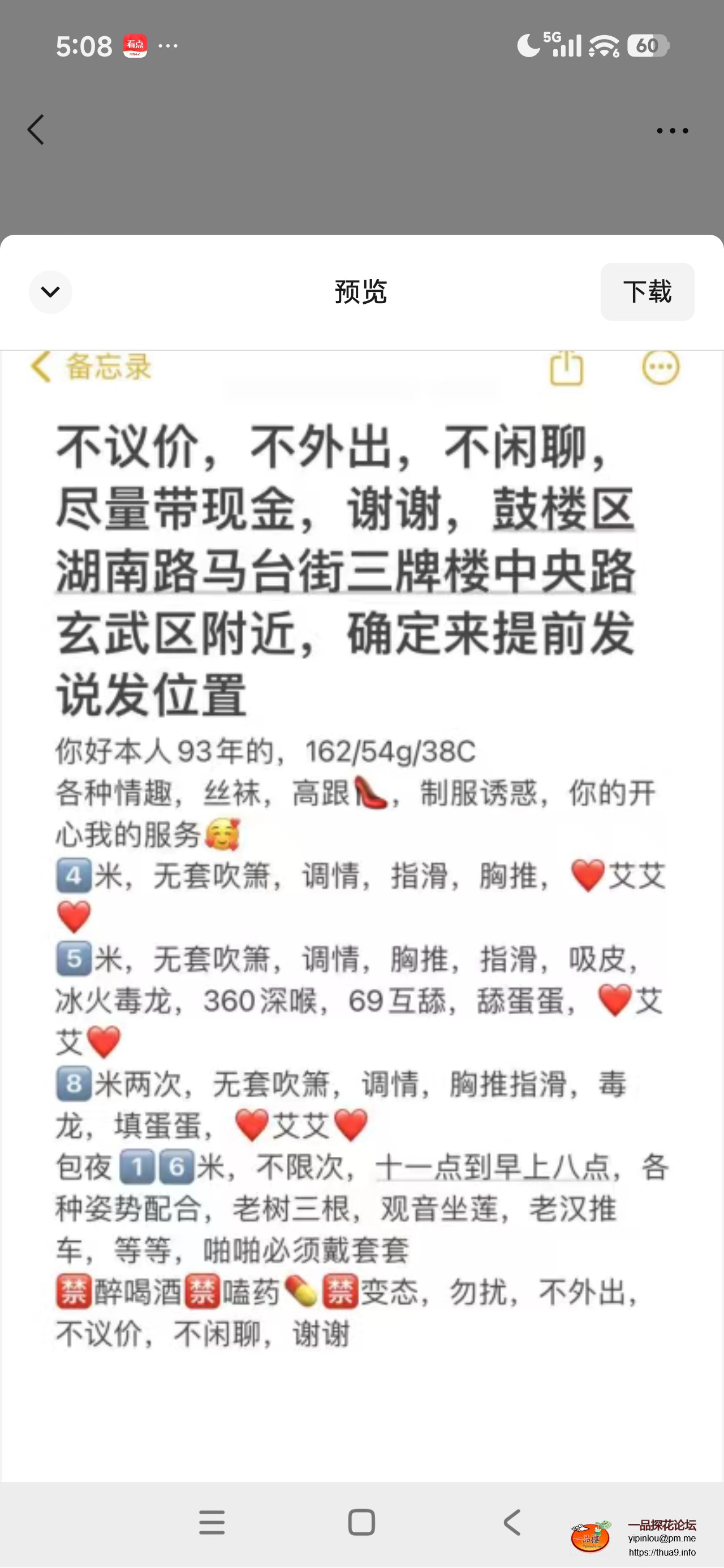 Screenshot_2025-12-13-17-08-52-776_com.tencent.mm.jpg