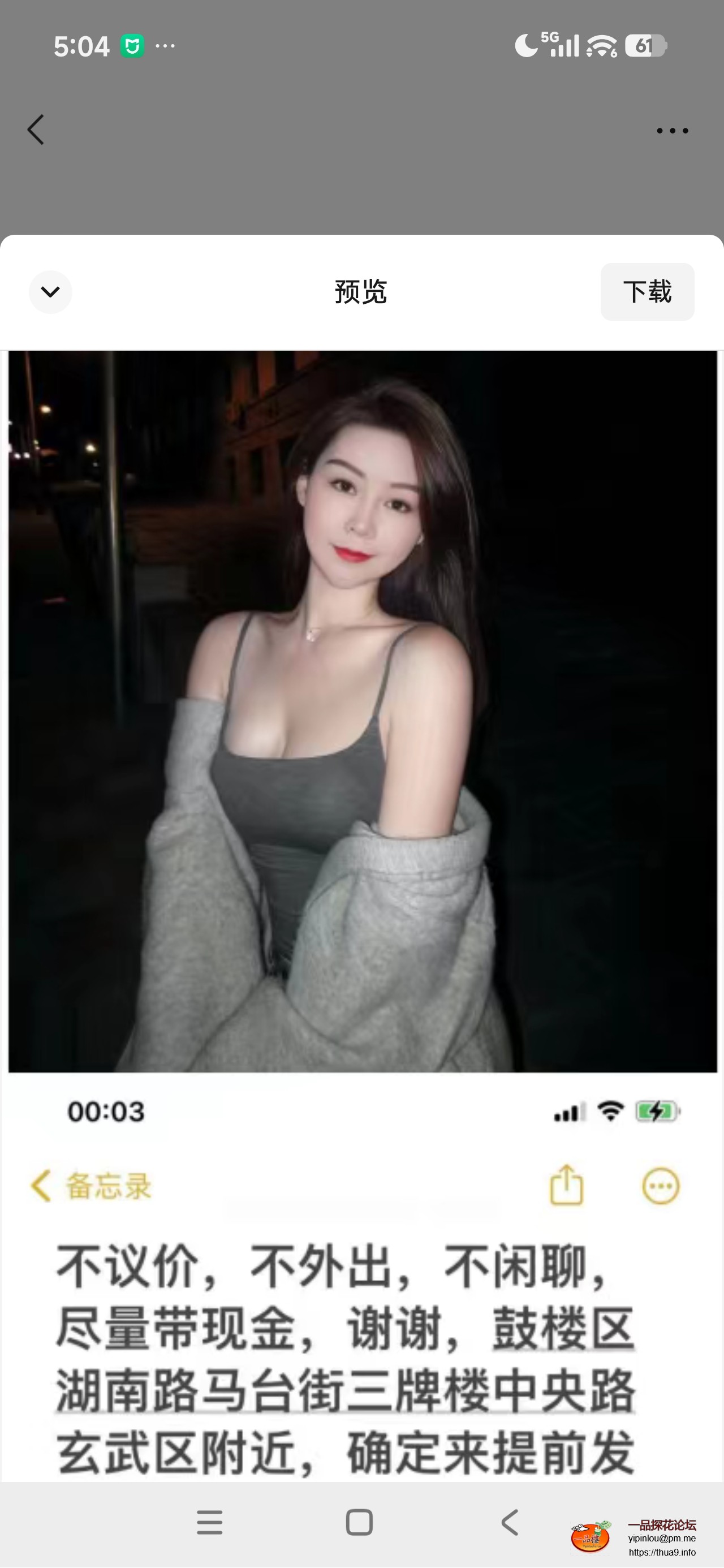Screenshot_2025-12-13-17-04-01-530_com.tencent.mm.jpg