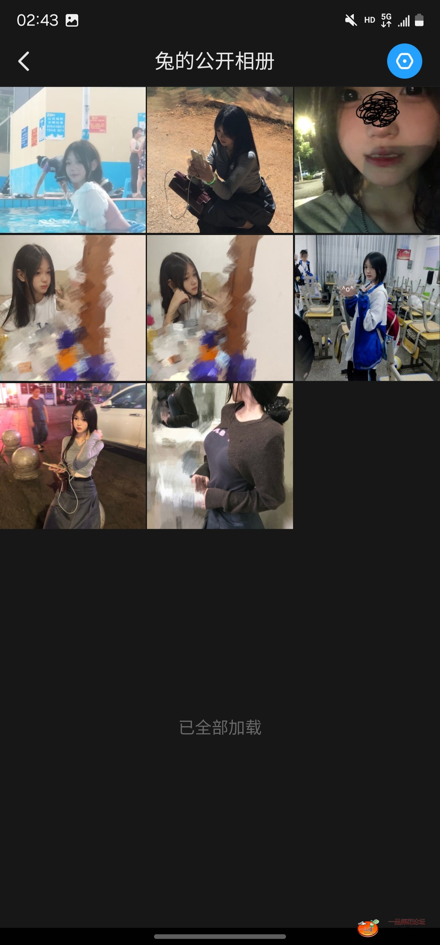 Screenshot_20251212_024341_Yuni.jpg