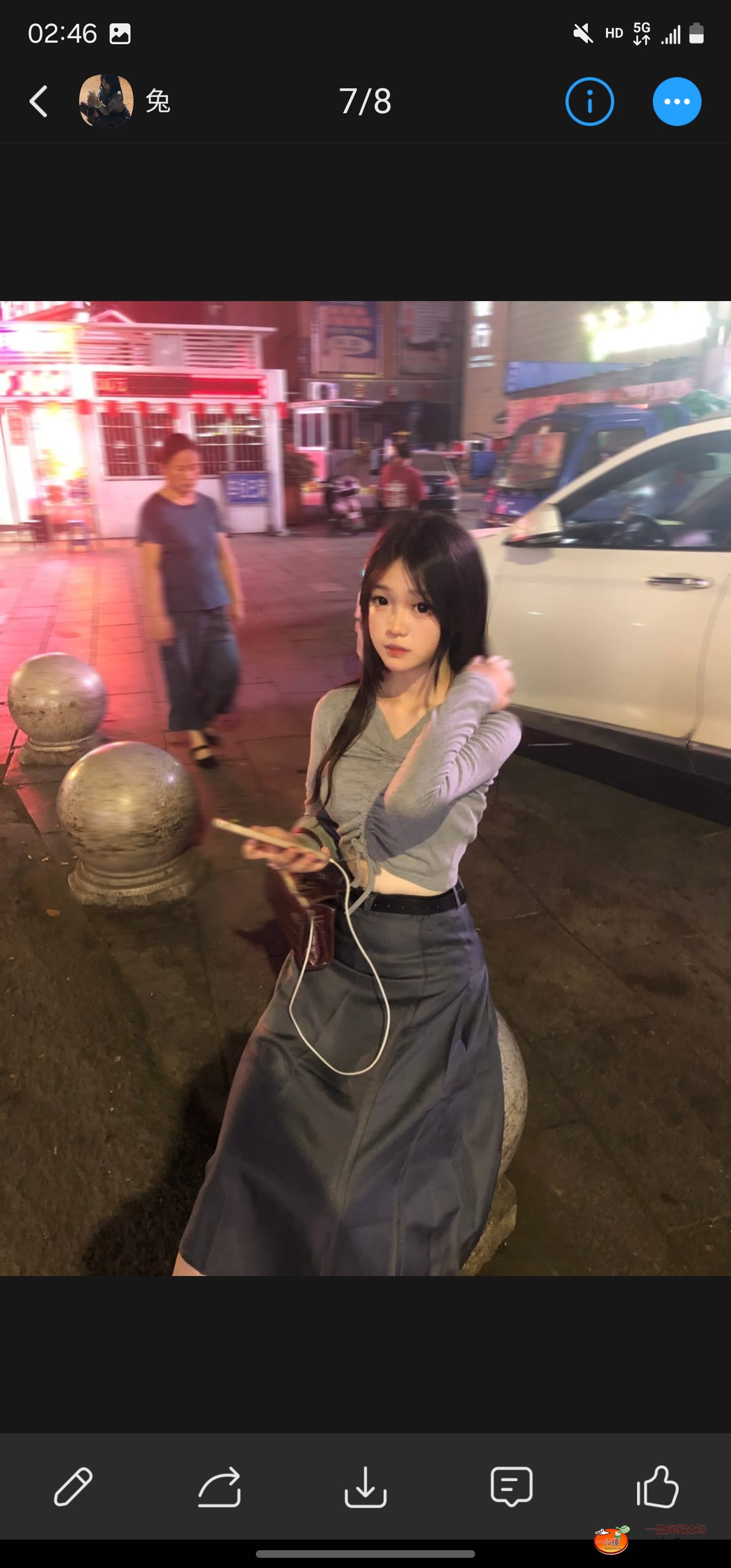 Screenshot_20251212_024648_Yuni.jpg