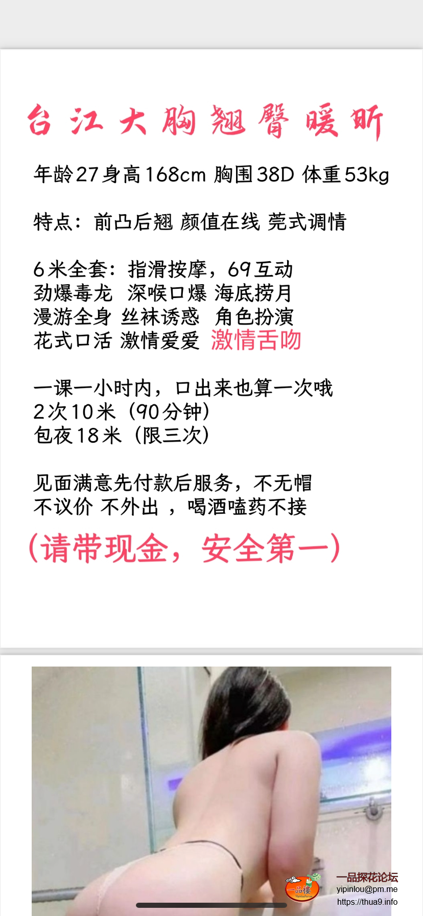 IMG_4163.png